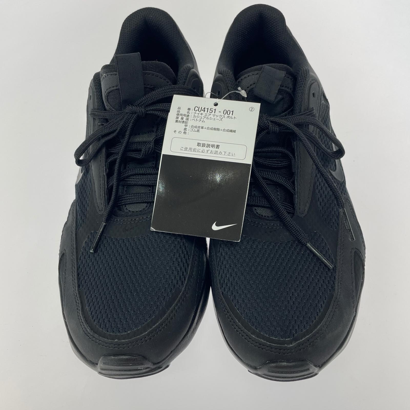 スニーカー Air Max Bolt Triple Black 26.5cm 26.5cm (US8 1/2 UK8 EU43) ブラック