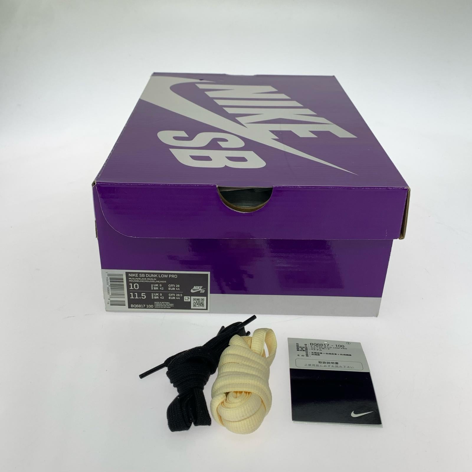 スニーカー DUNK LOW PRO Hennessy 28cm 28cm (US10 UK9 1/2 EU46) ベージュ