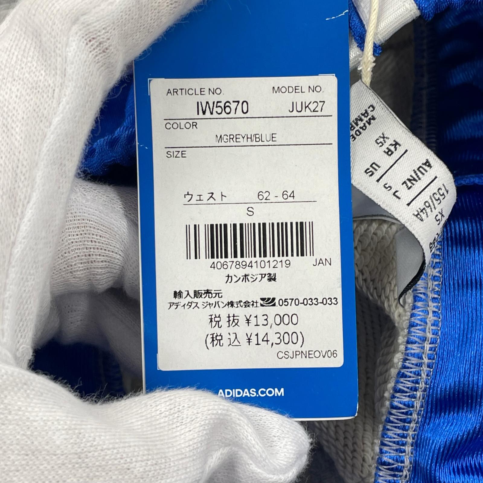 パンツ adidas originals × KSENIASCHNAIDER フェイクレイヤードパンツ S S グレー