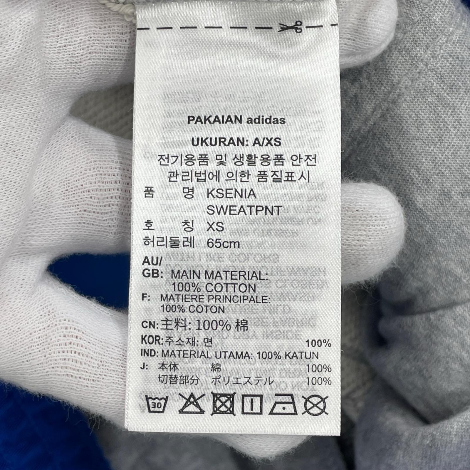 パンツ adidas originals × KSENIASCHNAIDER フェイクレイヤードパンツ S S グレー