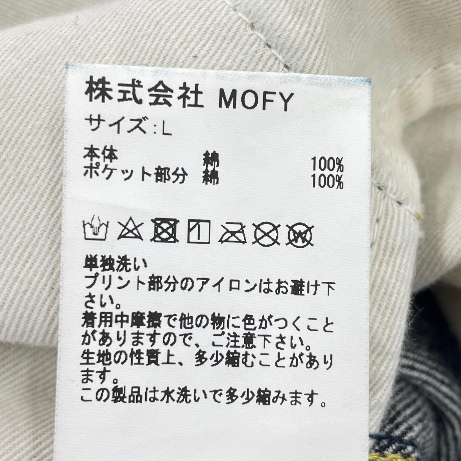 デニムパンツ ×Fragment リジッドデニム L ネイビー