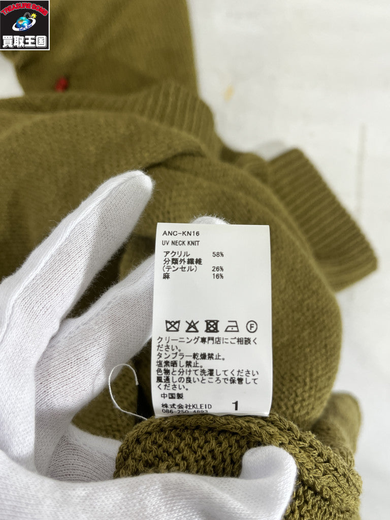 ニット 25AW UV NECK KNIT 1