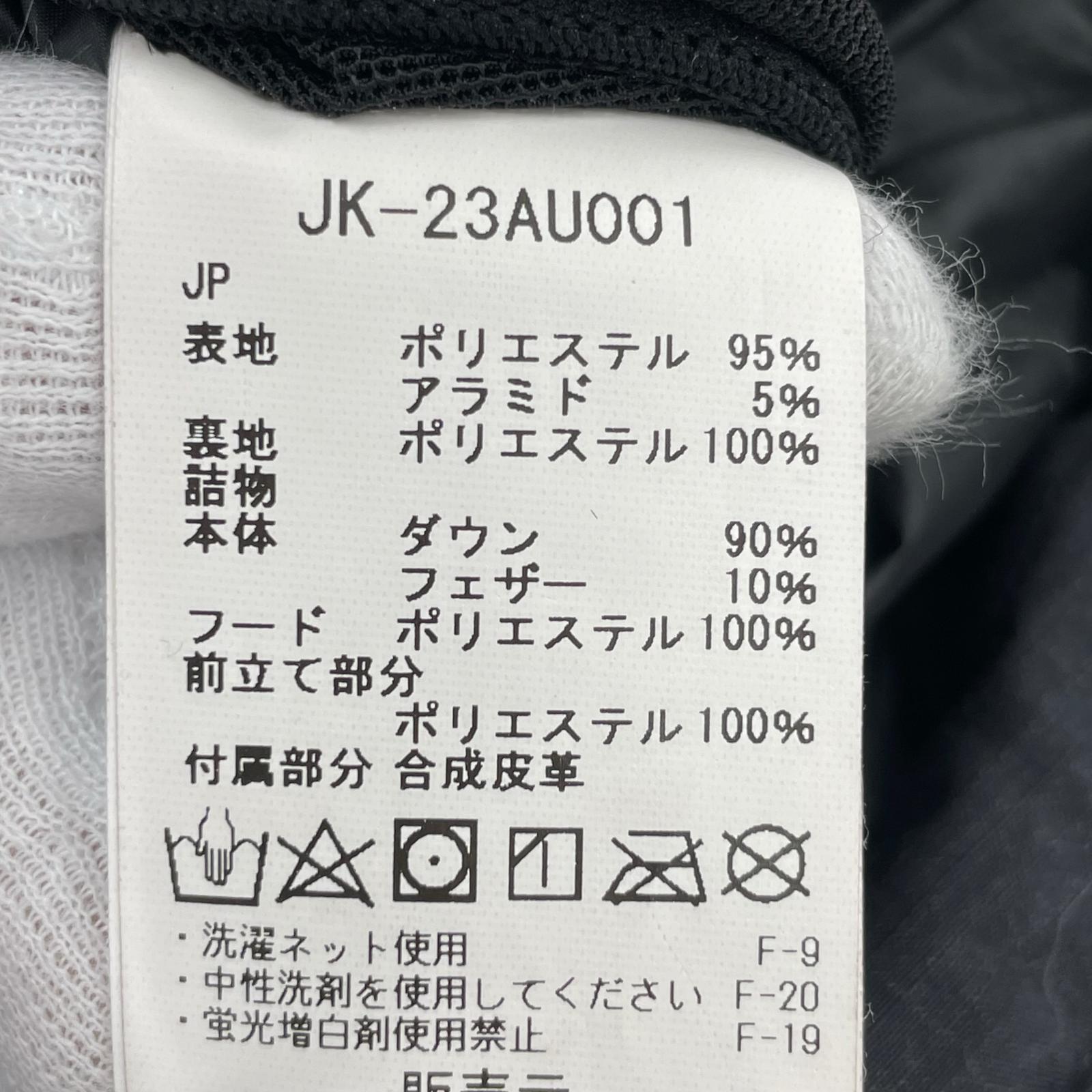 ダウンジャケット 23AW/TAKIBI Spec/ダウンジャケット ブラック