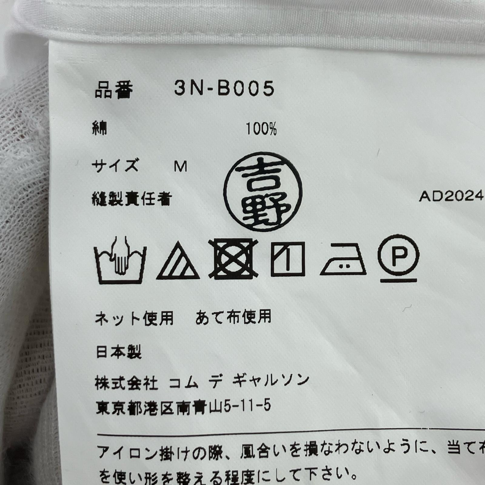 長袖シャツ noir kei ninomiya M 3N-B005 M ホワイト