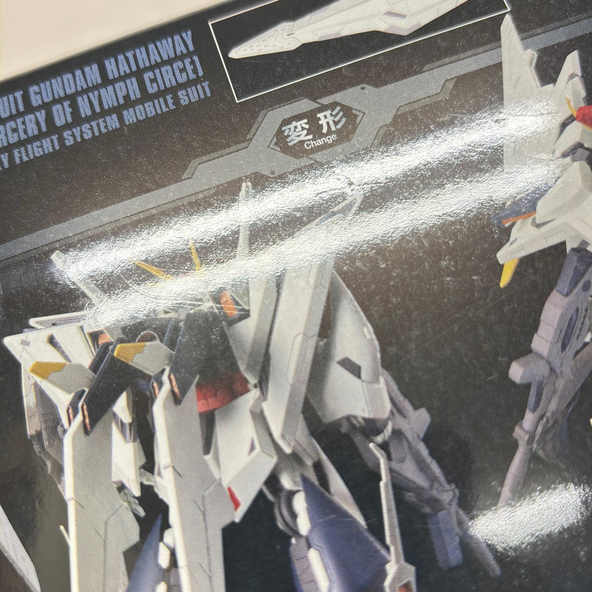 HG 1/144 Ξガンダム クスィーガンダム(機動戦士ガンダム 閃光のハサウェイ キルケーの魔女) バンダイ ガンプラ