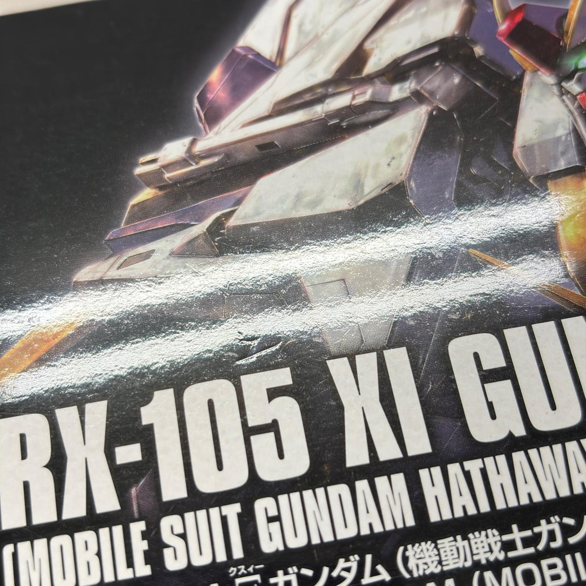 HG 1/144 Ξガンダム クスィーガンダム(機動戦士ガンダム 閃光のハサウェイ キルケーの魔女) バンダイ ガンプラ