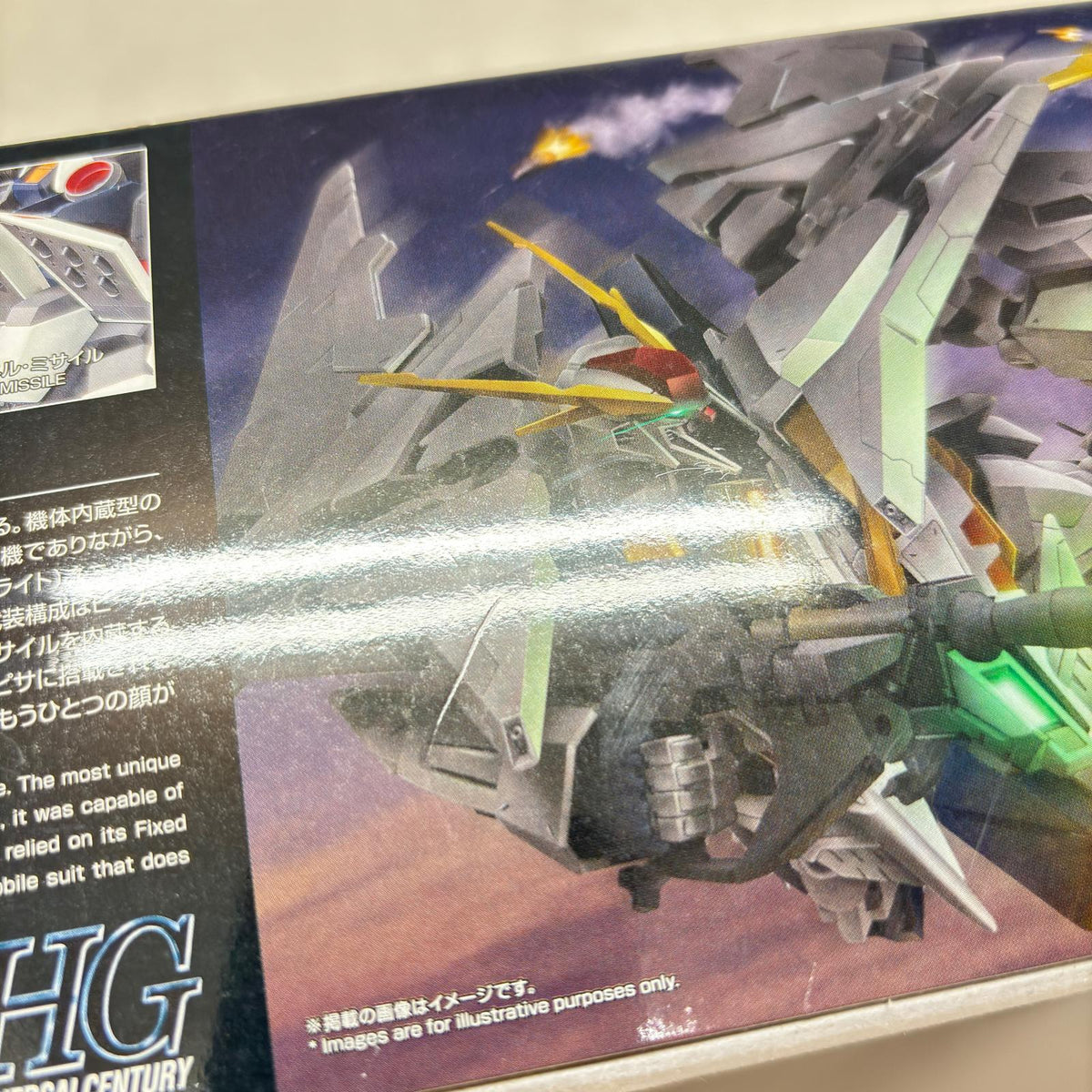 HG 1/144 Ξガンダム クスィーガンダム(機動戦士ガンダム 閃光のハサウェイ キルケーの魔女) バンダイ ガンプラ