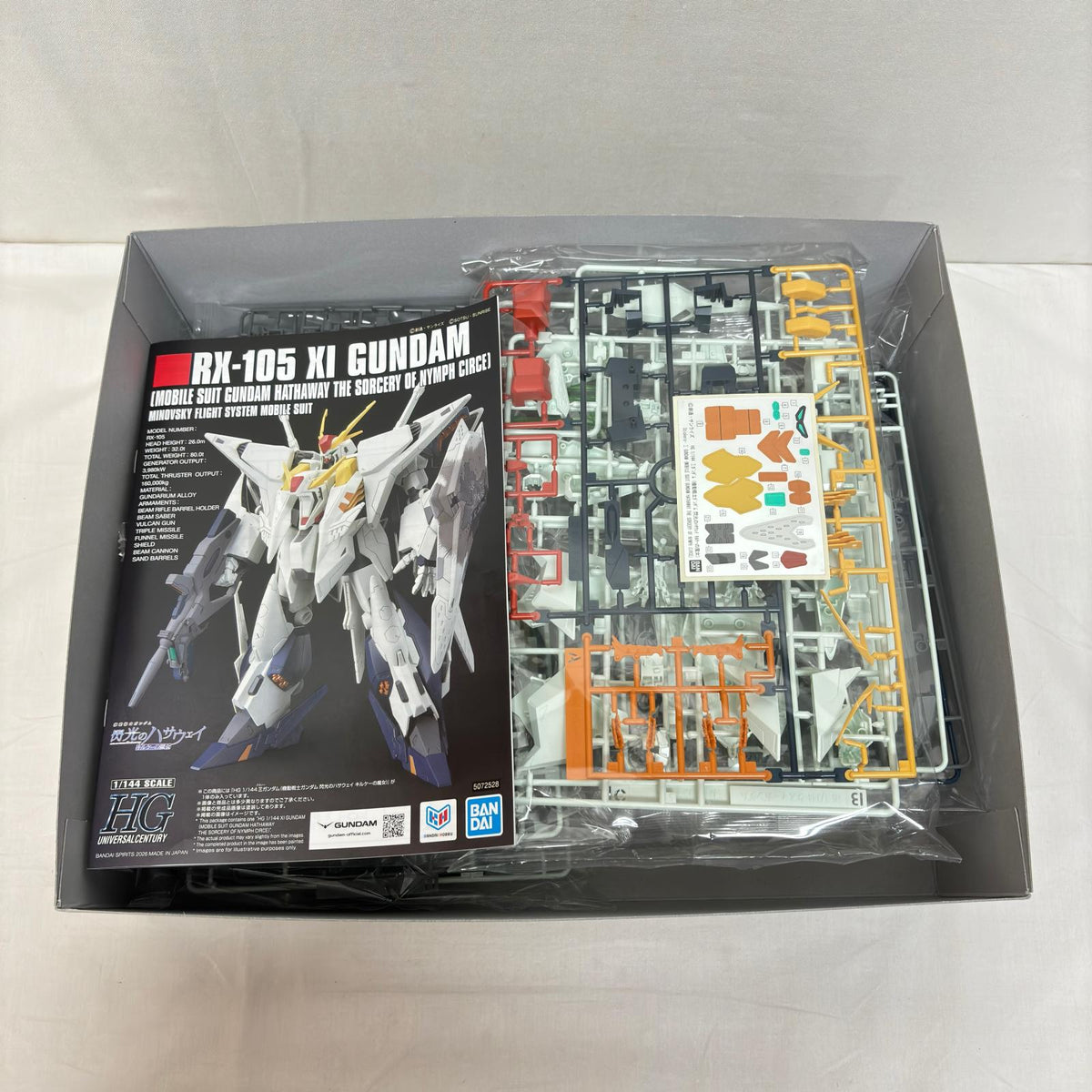 HG 1/144 Ξガンダム クスィーガンダム(機動戦士ガンダム 閃光のハサウェイ キルケーの魔女) バンダイ ガンプラ