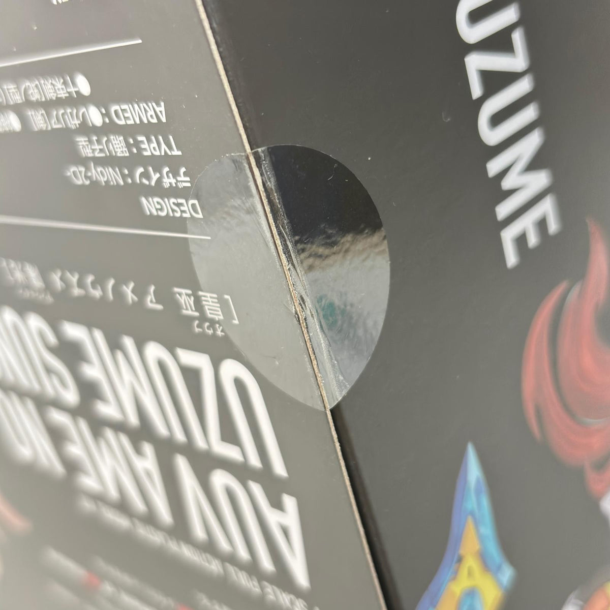 メガミデバイス 1/1 皇巫 アメノウズメ 陽光 メガミデバイス コトブキヤ その他美少女プラモ