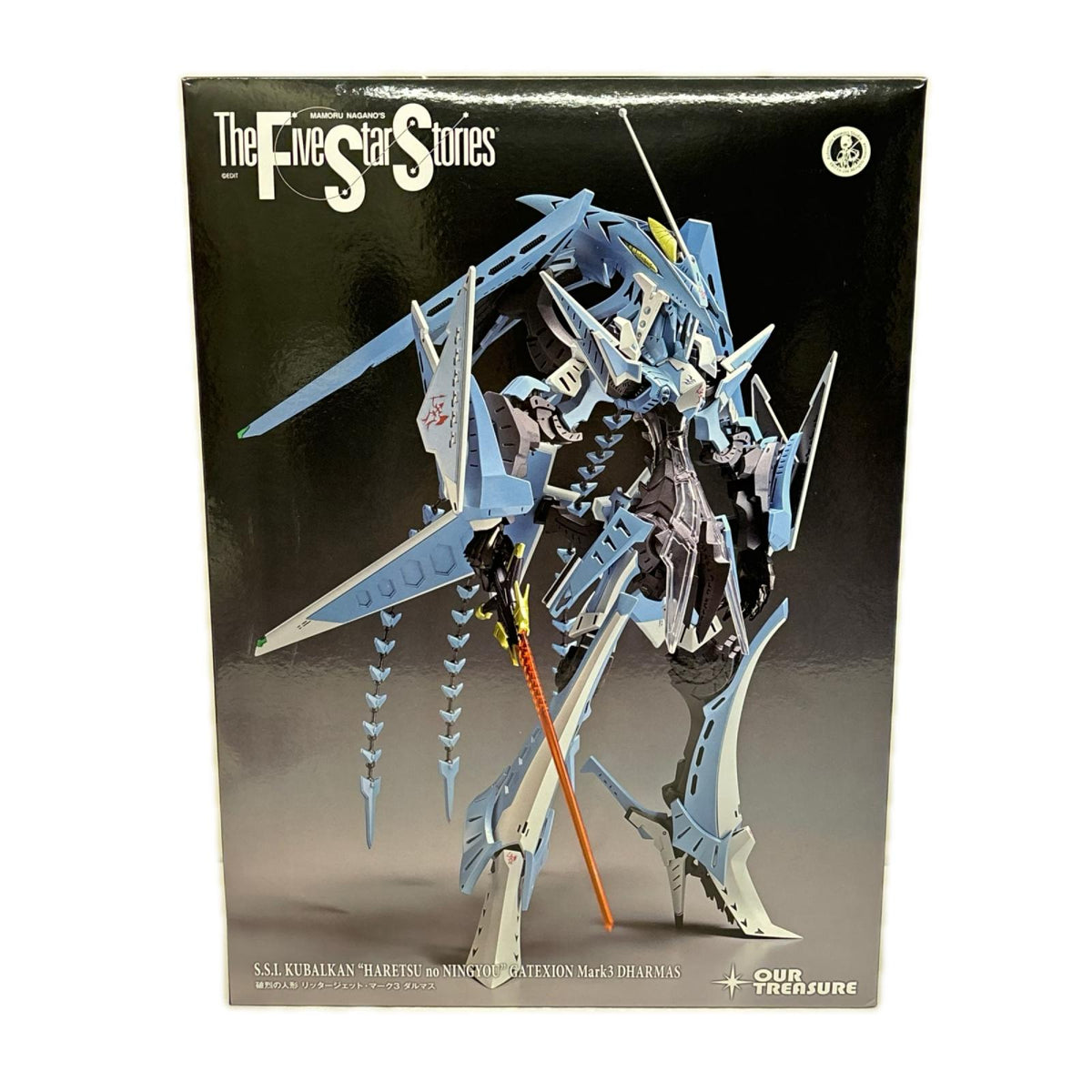 1/144 破烈の人形 リッタージェット・マーク3 ダルマス ファイブスター物語 株式会社アワートレジャー その他ロボットプラモ