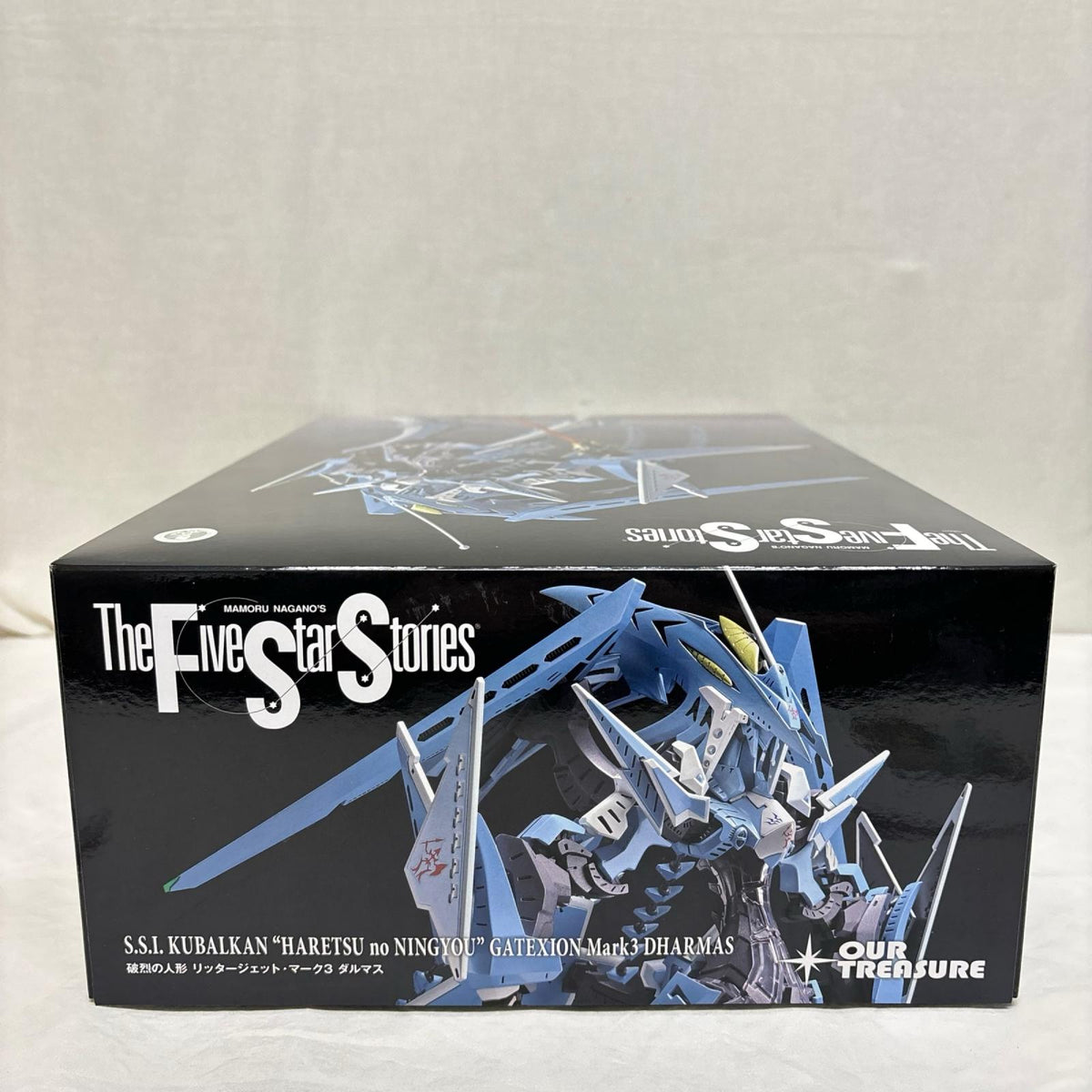 1/144 破烈の人形 リッタージェット・マーク3 ダルマス ファイブスター物語 株式会社アワートレジャー その他ロボットプラモ