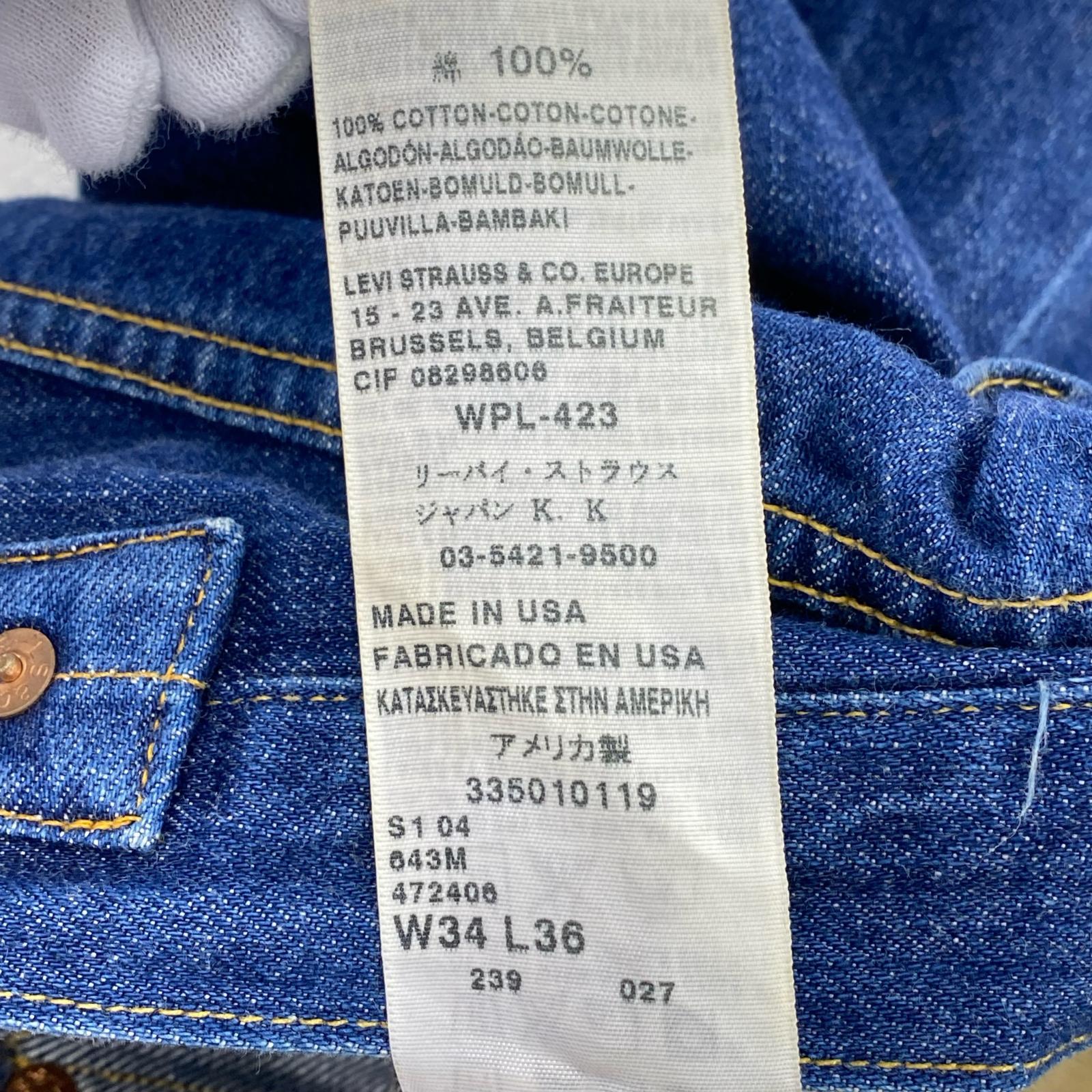 デニムパンツ 501XX 刻印R 1933年モデル USA製