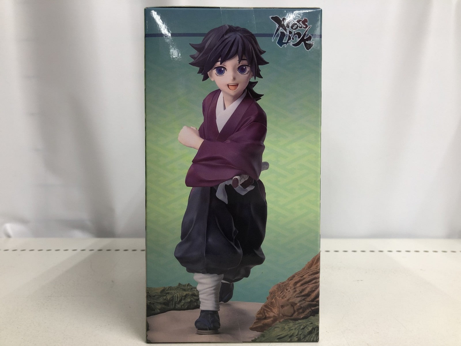 XrossLinkフィギュア 幼少期の冨岡義勇 フィギュア/グッズ