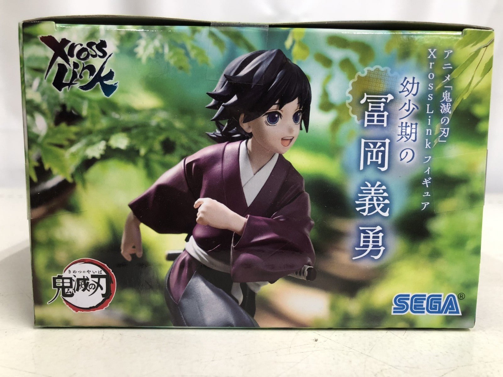 XrossLinkフィギュア 幼少期の冨岡義勇 フィギュア/グッズ