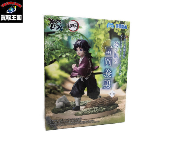 XrossLinkフィギュア 幼少期の冨岡義勇 フィギュア/グッズ