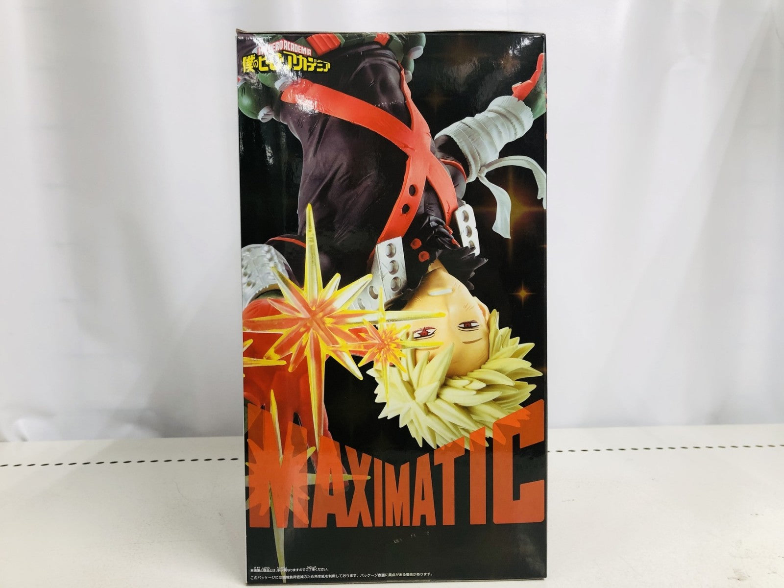 MAXIMATIC 爆豪勝己 KATSUKI BAKUGO フィギュア/グッズ