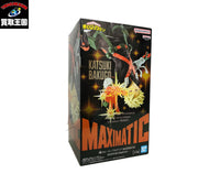 MAXIMATIC 爆豪勝己 KATSUKI BAKUGO フィギュア/グッズ