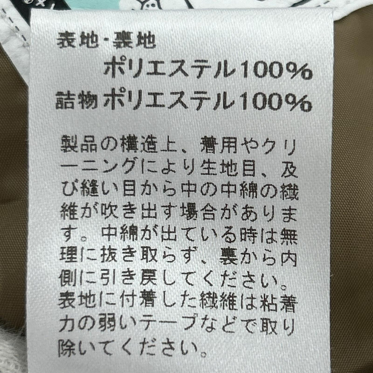 ダウンジャケット ベージュ 1 ベージュ