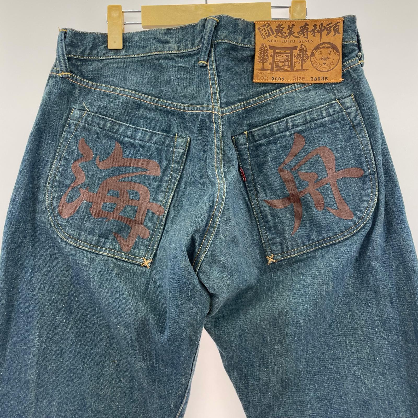 デニムパンツ 新 恵美寿神頭 2007 グリーンステッチ W38 L35 38 ブルー