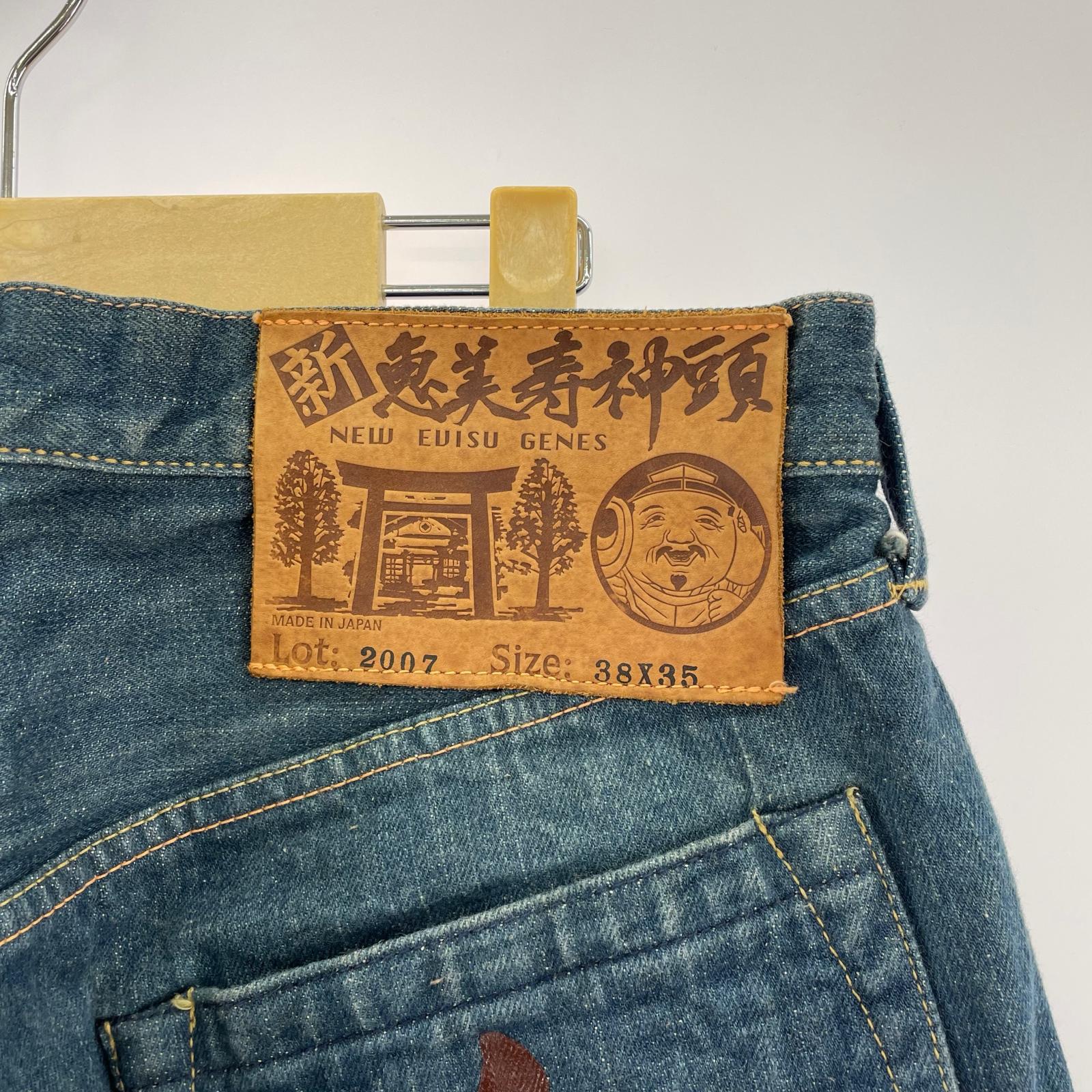 デニムパンツ 新 恵美寿神頭 2007 グリーンステッチ W38 L35 38 ブルー