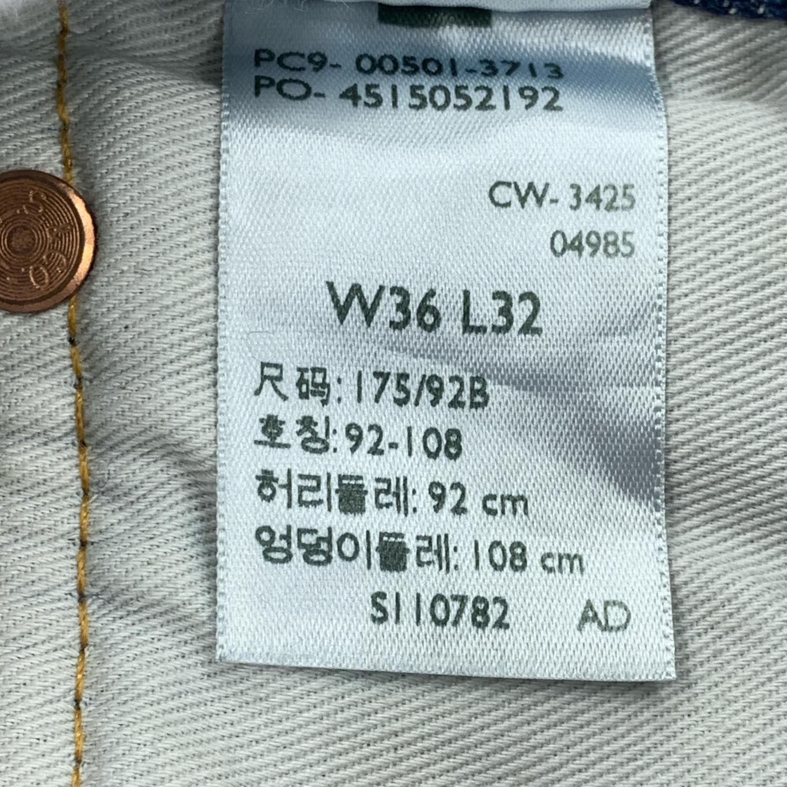 デニムパンツ CA00342 36 ブルー