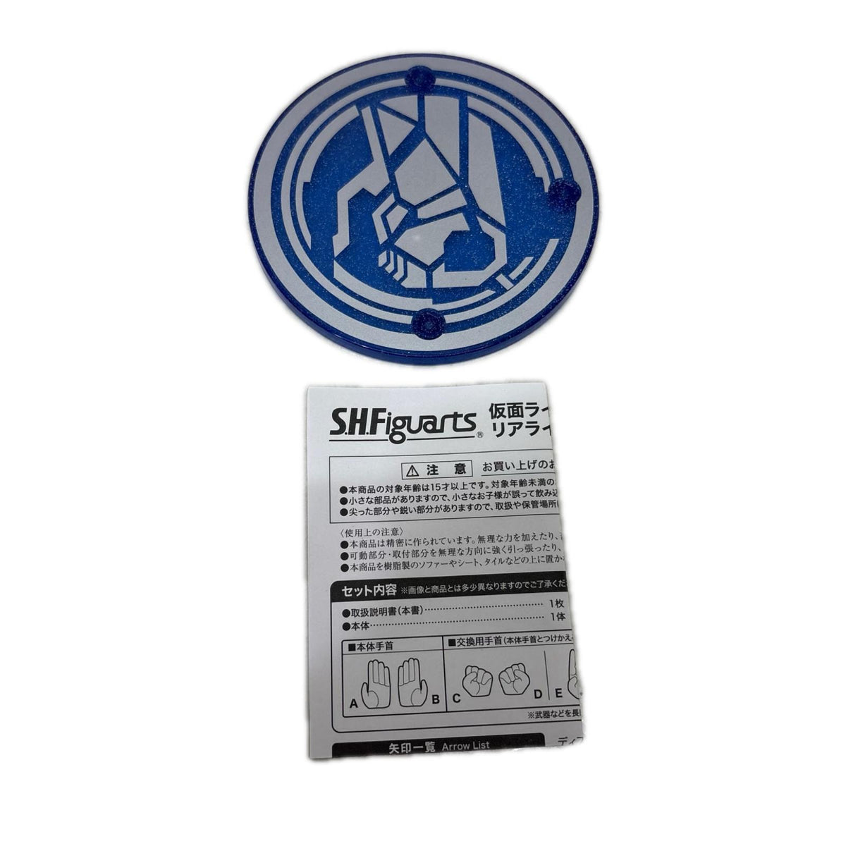 S.H.Figuarts 仮面ライダーゼロワン リアライジングホッパー 仮面ライダー フィギュア/グッズ