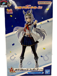 ウマ娘プリティダービー 一番くじ A賞 オグリキャップ フィギュア/グッズ