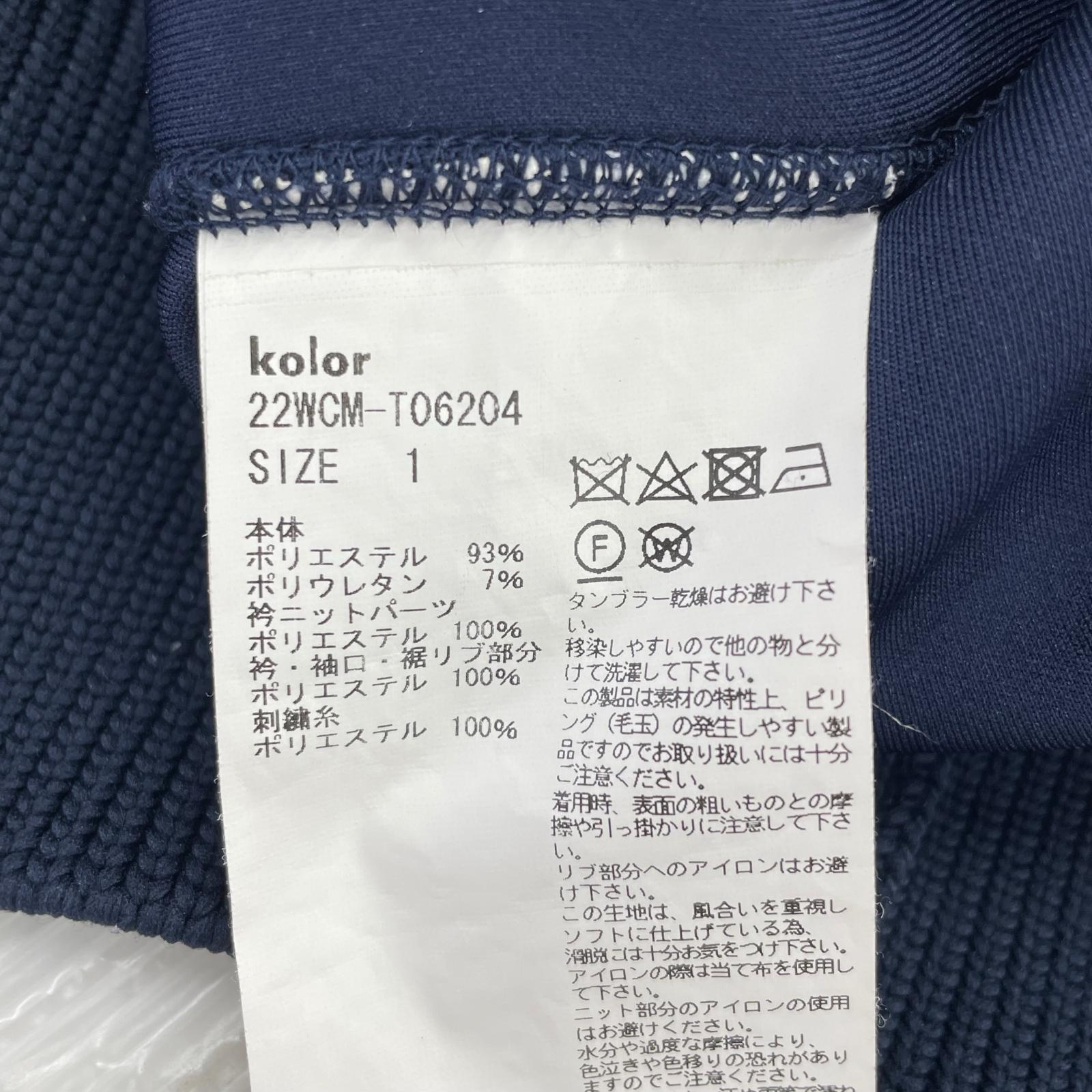 長袖Tシャツ PEダンボールニット 22WCM-T06204 (1) 1 ネイビー