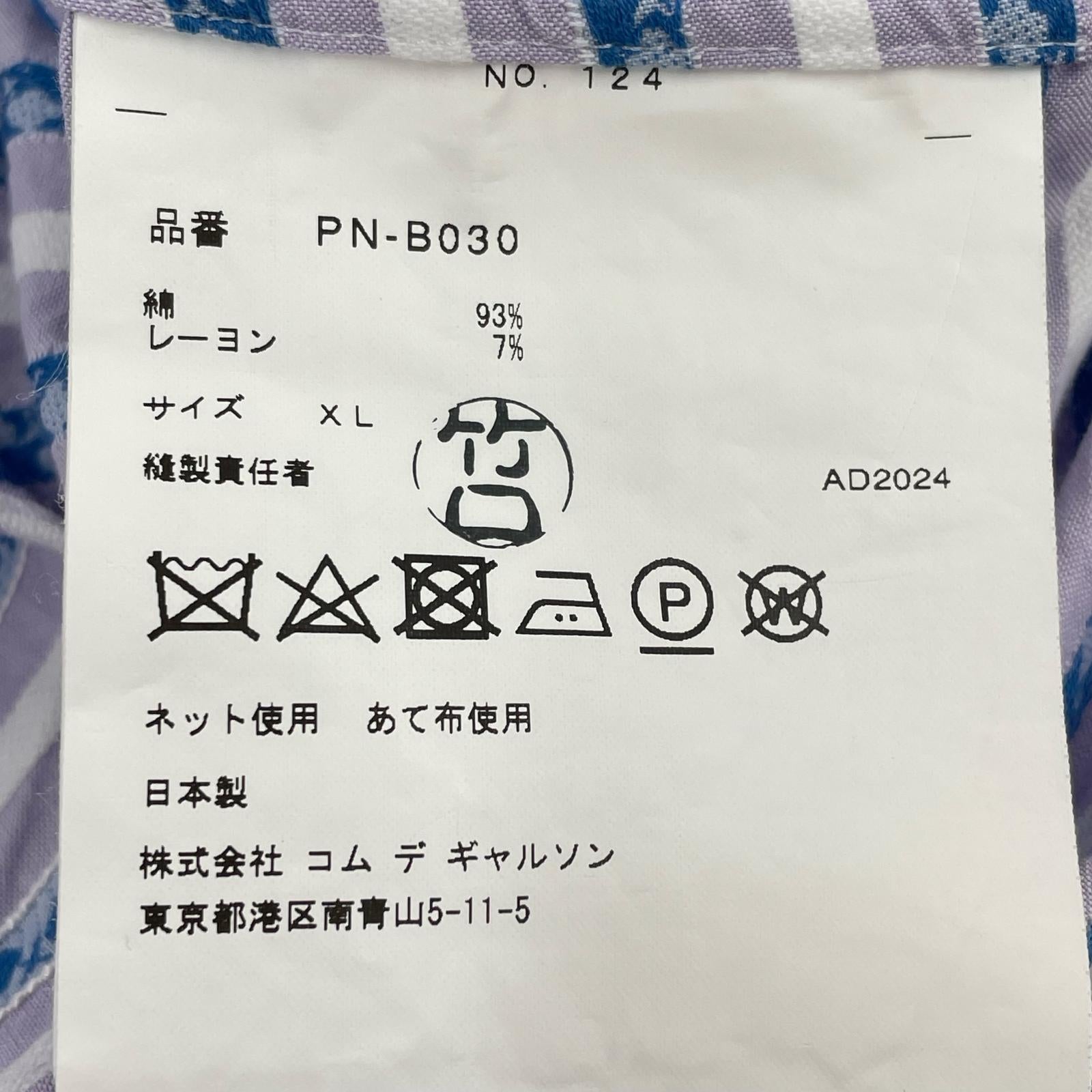 長袖シャツ HOMME PLUS 紫×青 PN-B030 (XL)