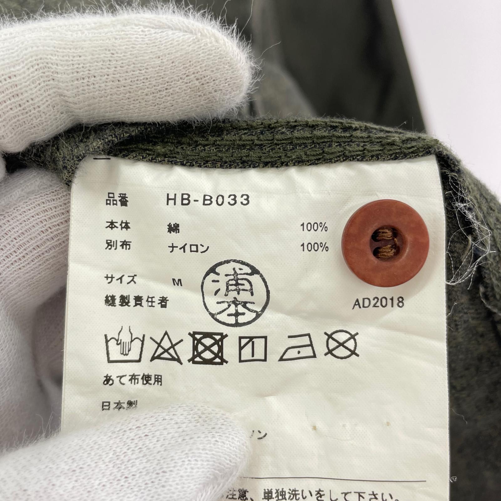 長袖シャツ HOMME 緑 HB-B033 (M) M グリーン