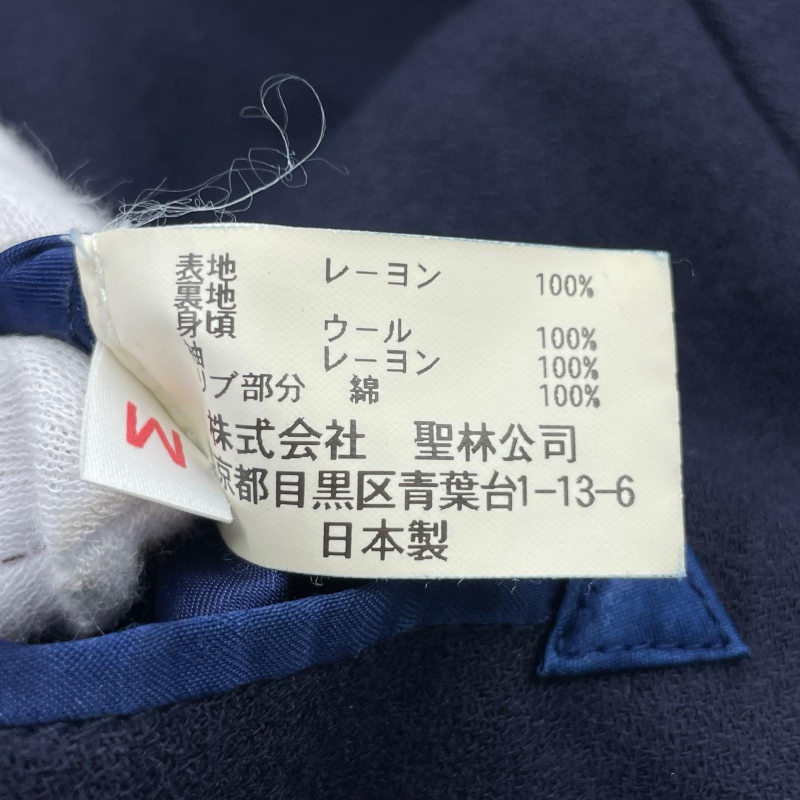 ジャケット 聖林公司 リバーシブル スカジャン 紺(2) 2 ネイビー