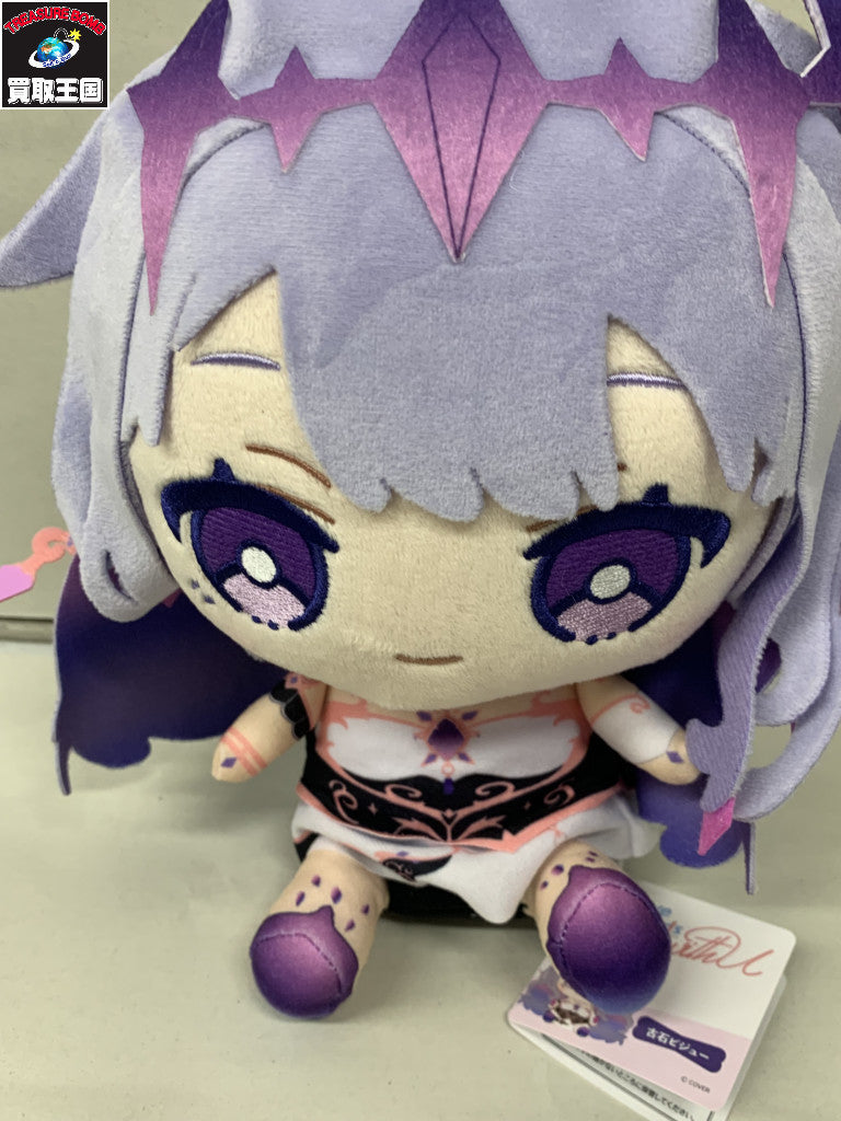 Hololive friends 古市ビジュー ぬいぐるみ フィギュア/グッズ