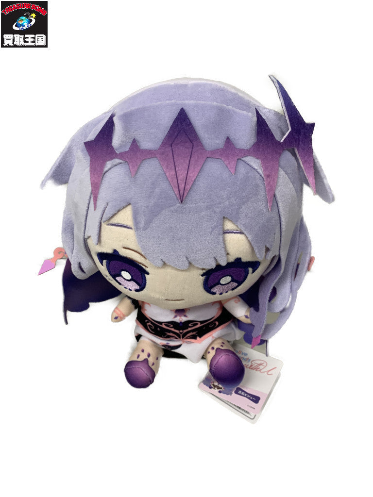 Hololive friends 古市ビジュー ぬいぐるみ フィギュア/グッズ