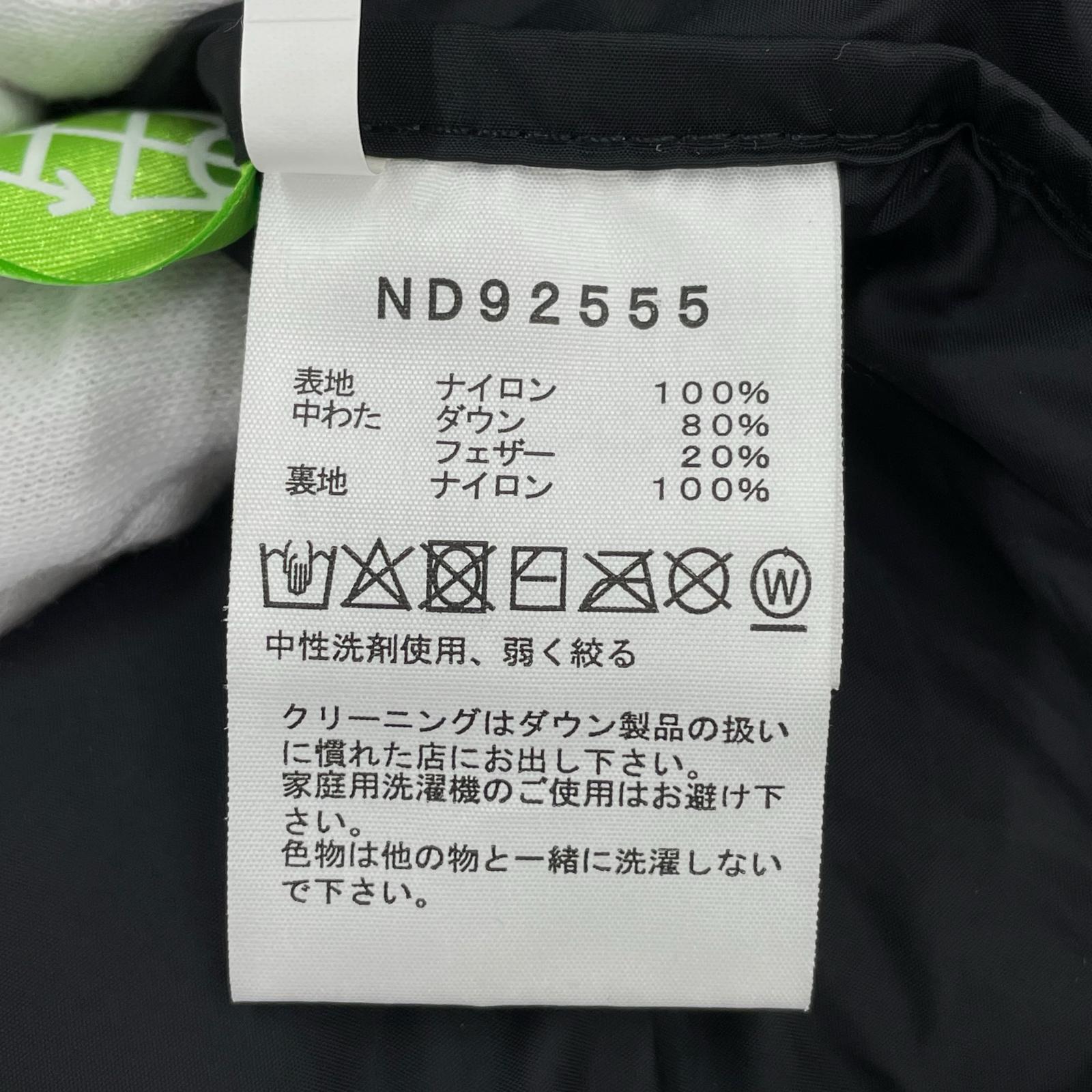 ダウンジャケット ND92555 ヌプシジャケット ブラック M ブラック