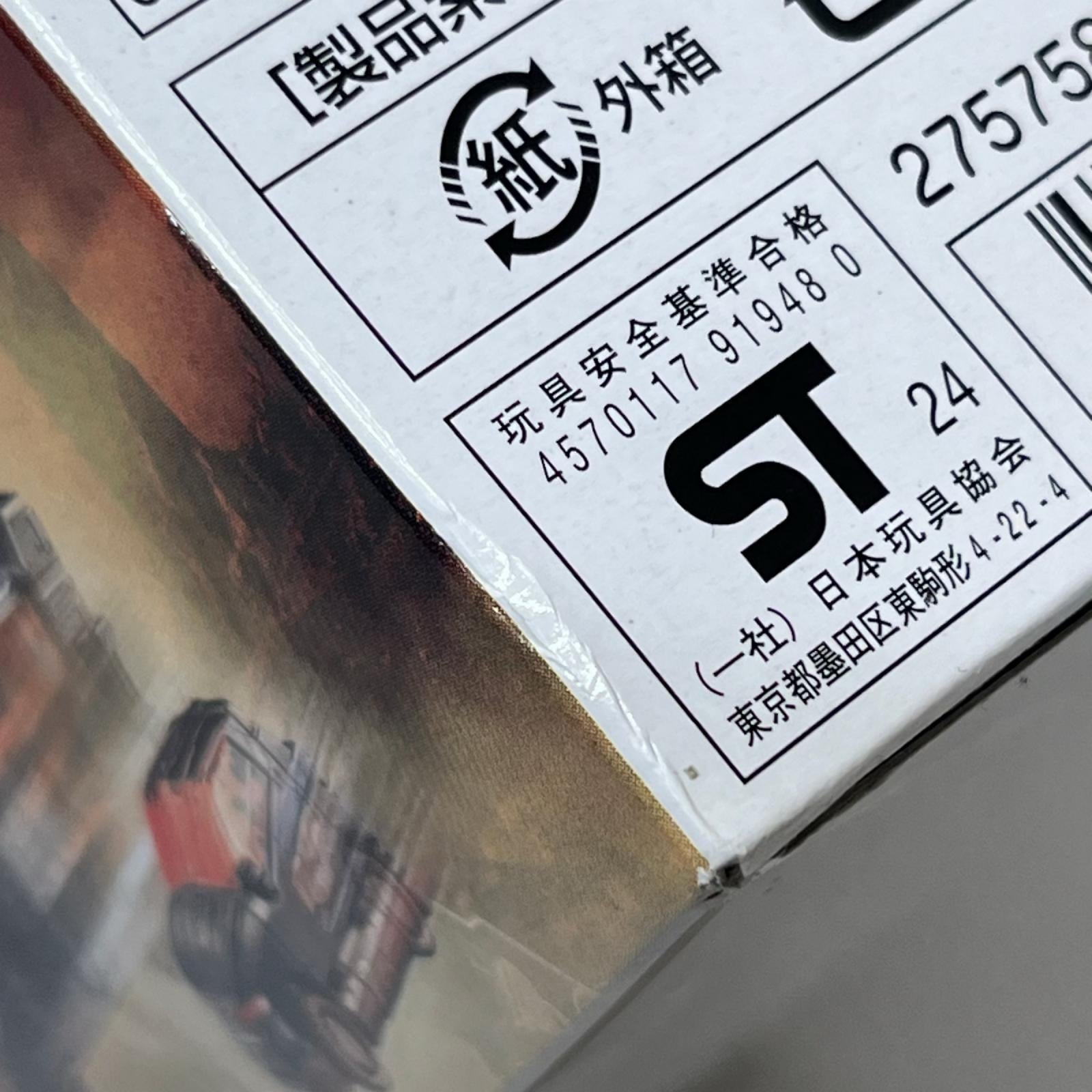 ミニプラ 爆上合体シリーズ ブンブンキラーロボ 爆上戦隊ブンブンジャー/スーパー戦隊シリーズ バンダイ フィギュア/グッズ