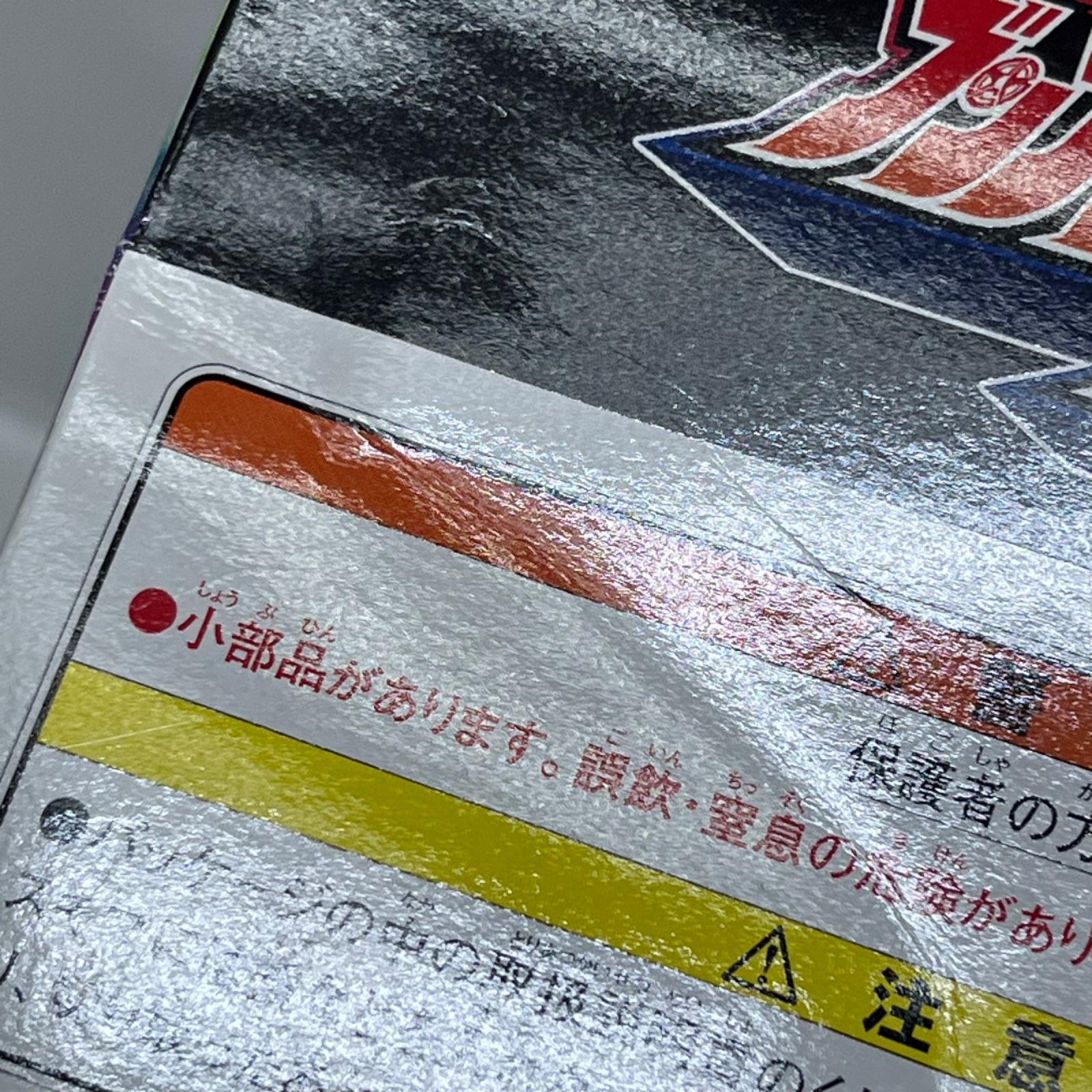 ミニプラ ブンブンジャーロボ&ブンブンカーセット バクアゲクリアver. 爆上戦隊ブンブンジャー/スーパー戦隊シリーズ バンダイ フィギュア/グッズ