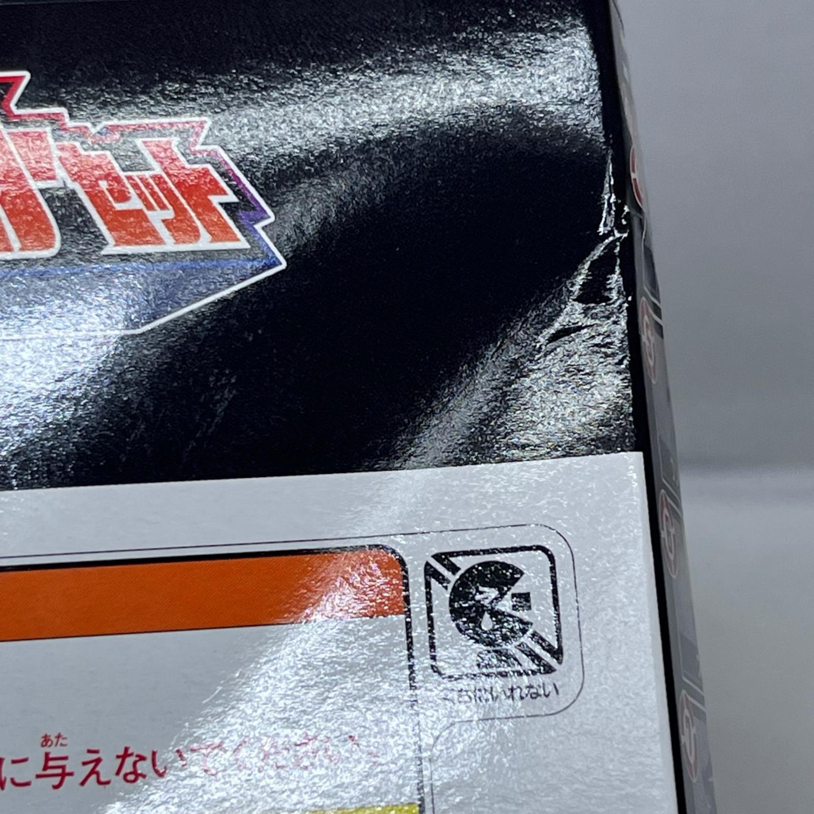 ミニプラ ブンブンジャーロボ&ブンブンカーセット バクアゲクリアver. 爆上戦隊ブンブンジャー/スーパー戦隊シリーズ バンダイ フィギュア/グッズ