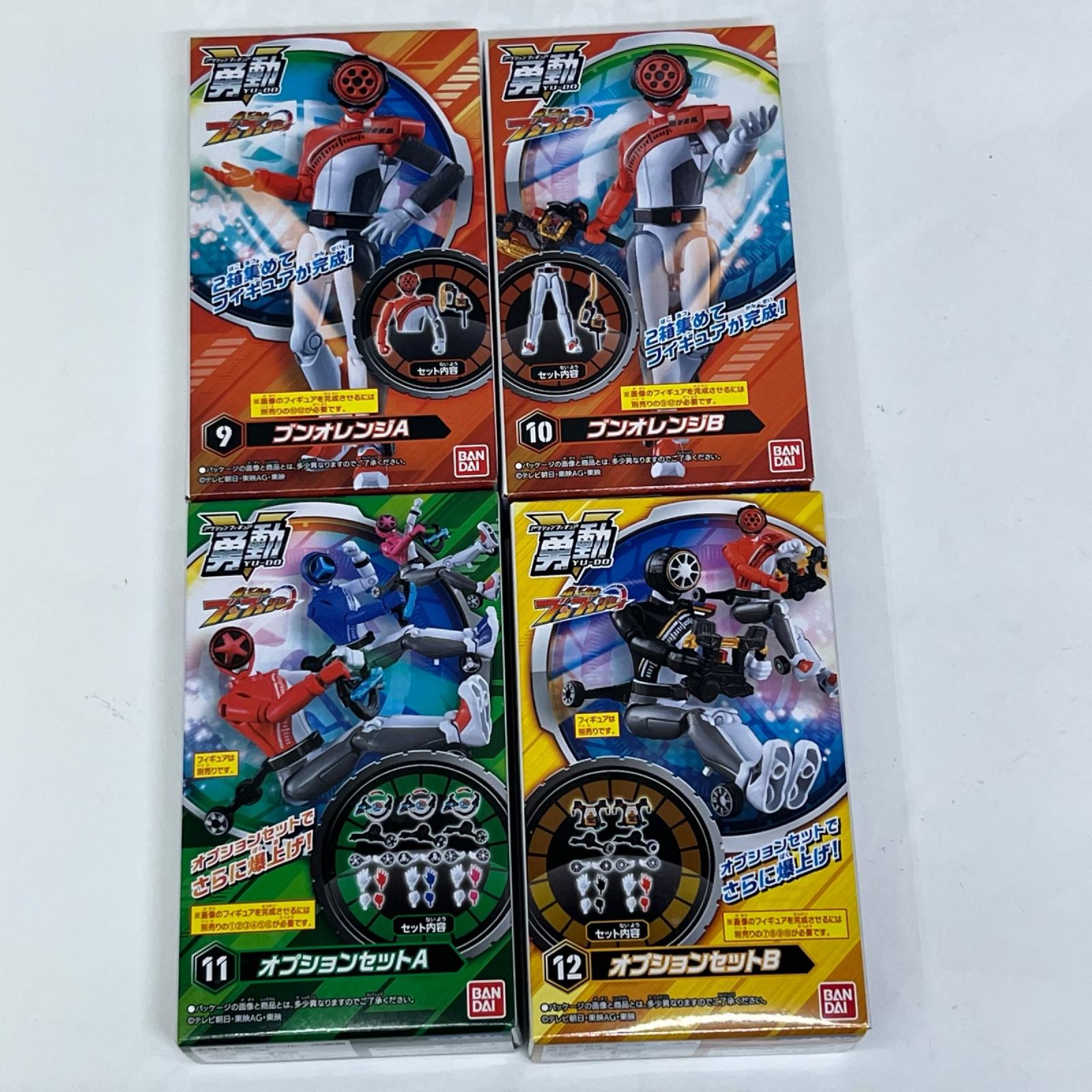爆上戦隊ブンブンジャー 勇動 BOX 12個入り 爆上戦隊ブンブンジャー バンダイ フィギュア/グッズ