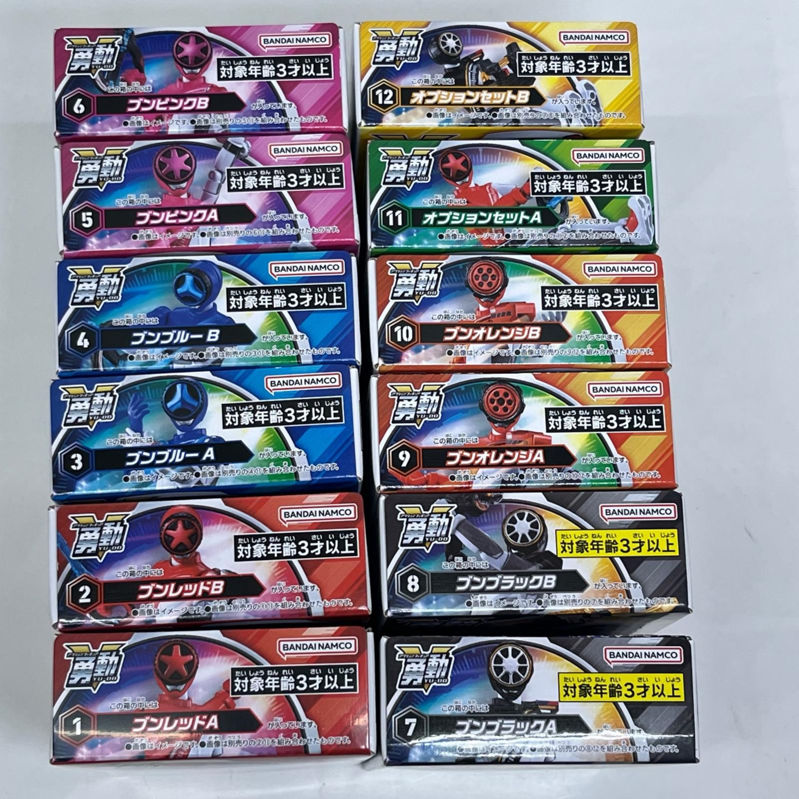 爆上戦隊ブンブンジャー 勇動 BOX 12個入り 爆上戦隊ブンブンジャー バンダイ フィギュア/グッズ