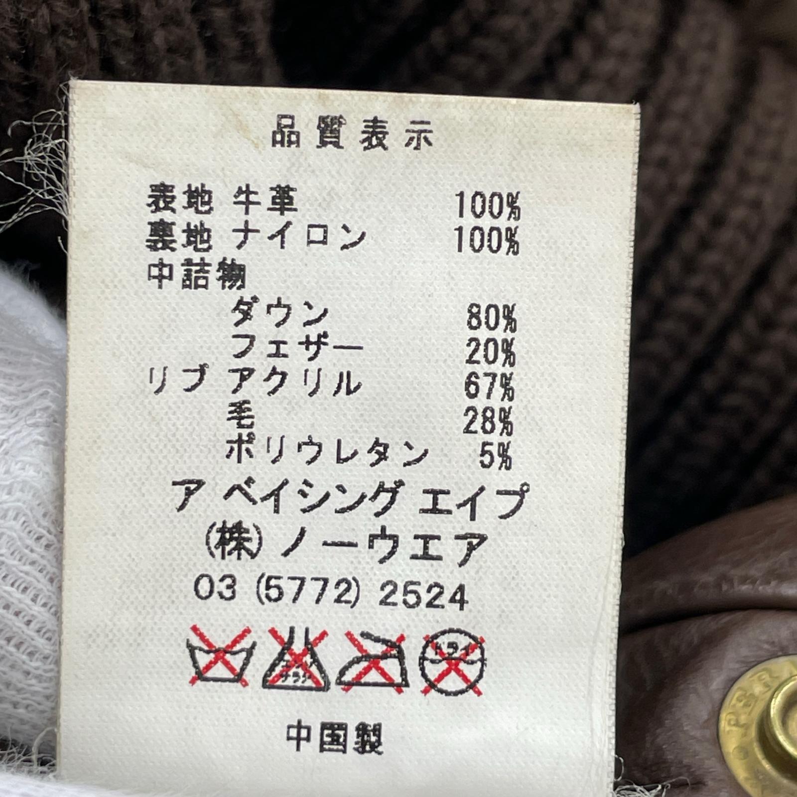 ダウンジャケット リバーシブルレザーダウンジャケット 茶 (XXL)