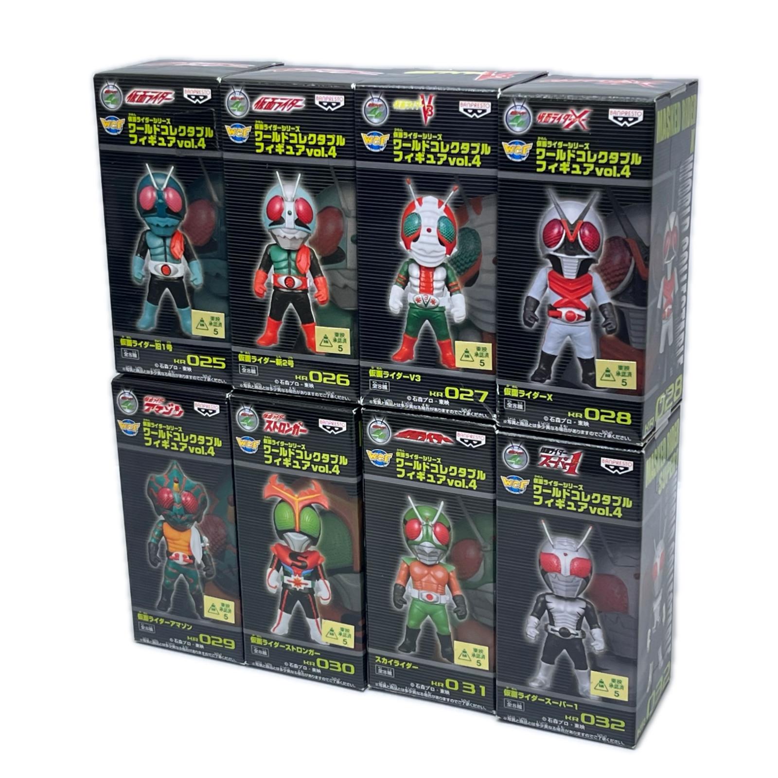 仮面ライダー コレクタブル Vol.4 全8種セット 仮面ライダーシリーズ/仮面ライダー/ 仮面ライダーV3/仮面ライダーX/仮面ライダーアマゾン/仮面ライダーストロンガー/仮面ライダー(スカイライダー)/仮面ライダースーパー1 バンプレスト フィギュア/グッズ