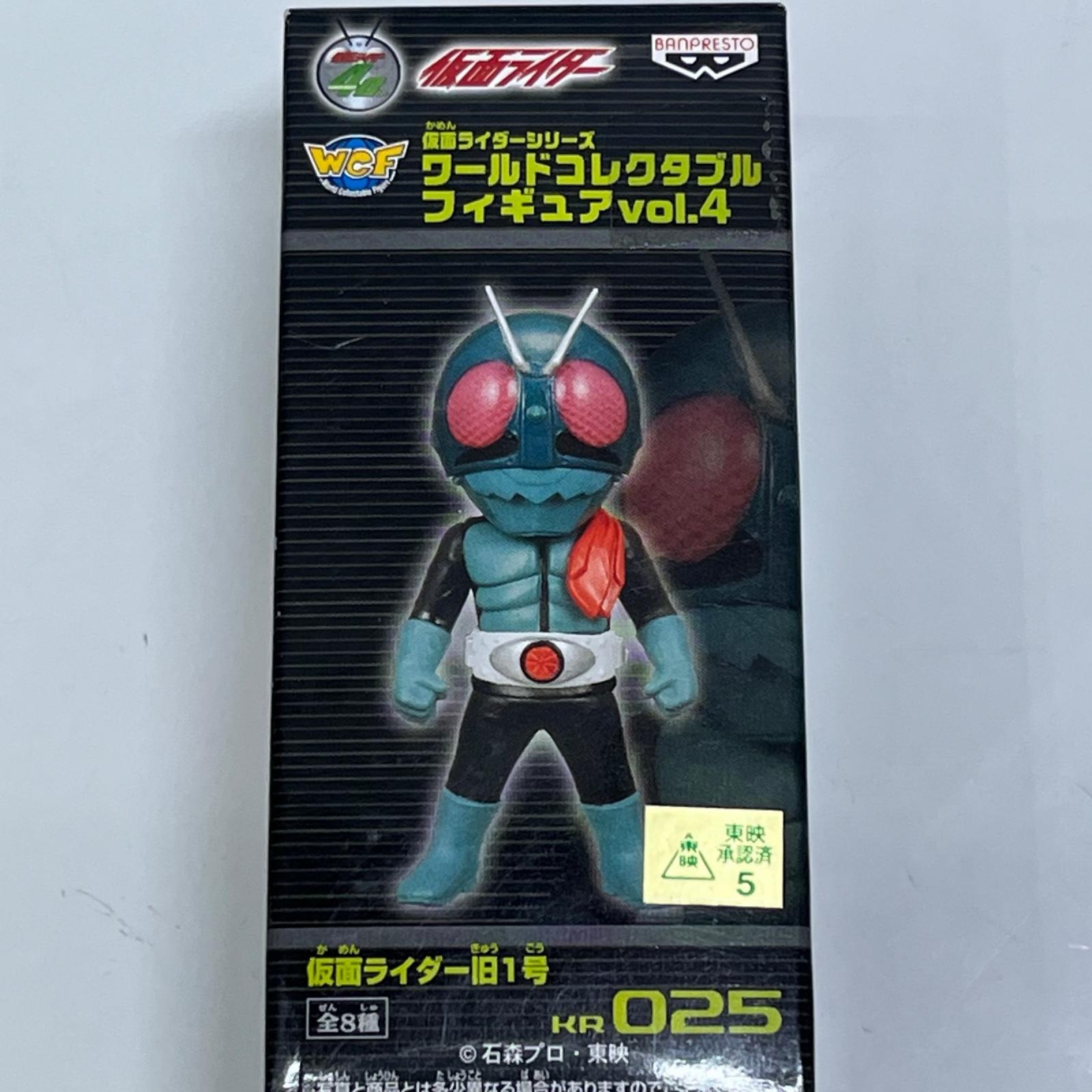 仮面ライダー コレクタブル Vol.4 全8種セット 仮面ライダーシリーズ/仮面ライダー/ 仮面ライダーV3/仮面ライダーX/仮面ライダーアマゾン/仮面ライダーストロンガー/仮面ライダー(スカイライダー)/仮面ライダースーパー1 バンプレスト フィギュア/グッズ