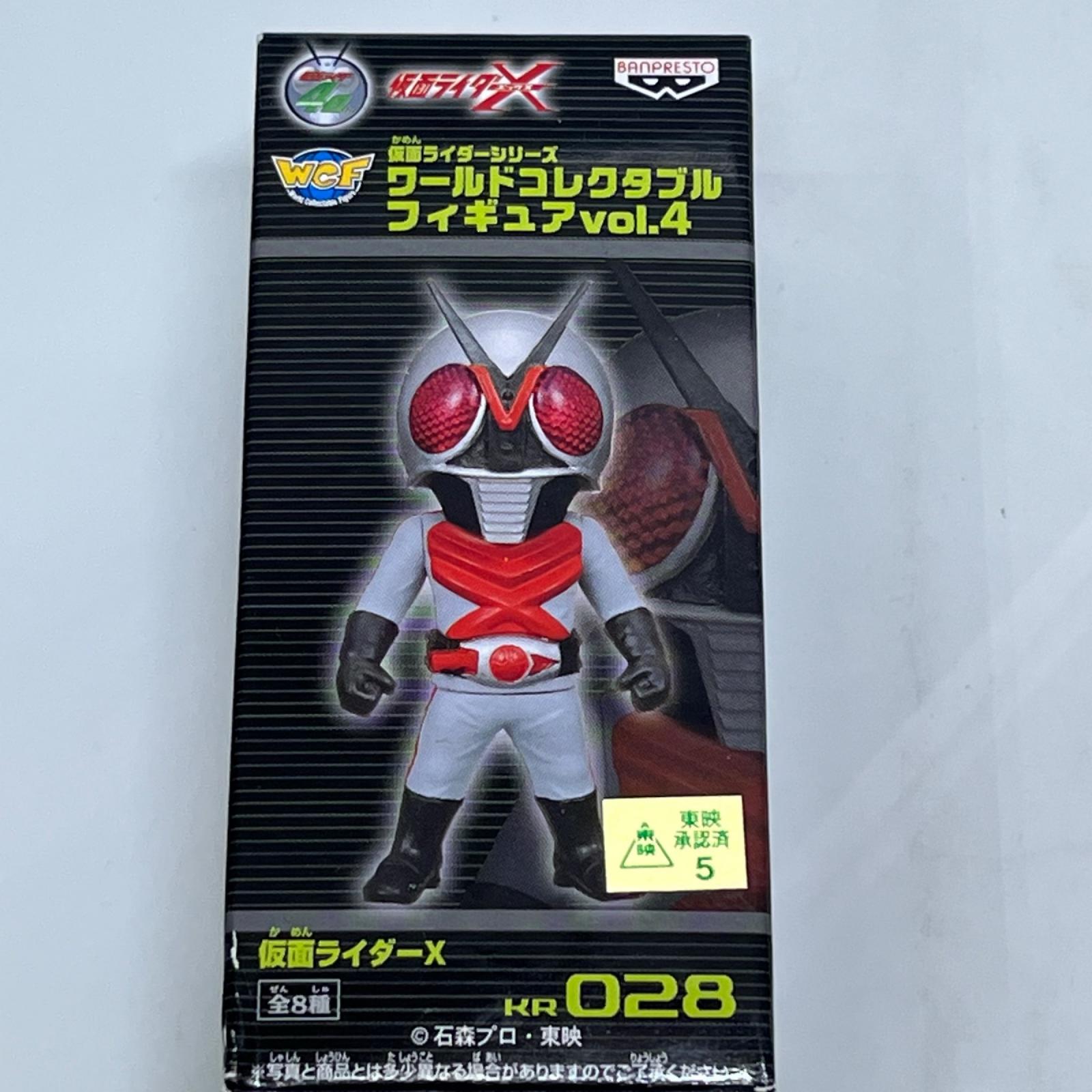 仮面ライダー コレクタブル Vol.4 全8種セット 仮面ライダーシリーズ/仮面ライダー/ 仮面ライダーV3/仮面ライダーX/仮面ライダーアマゾン/仮面ライダーストロンガー/仮面ライダー(スカイライダー)/仮面ライダースーパー1 バンプレスト フィギュア/グッズ