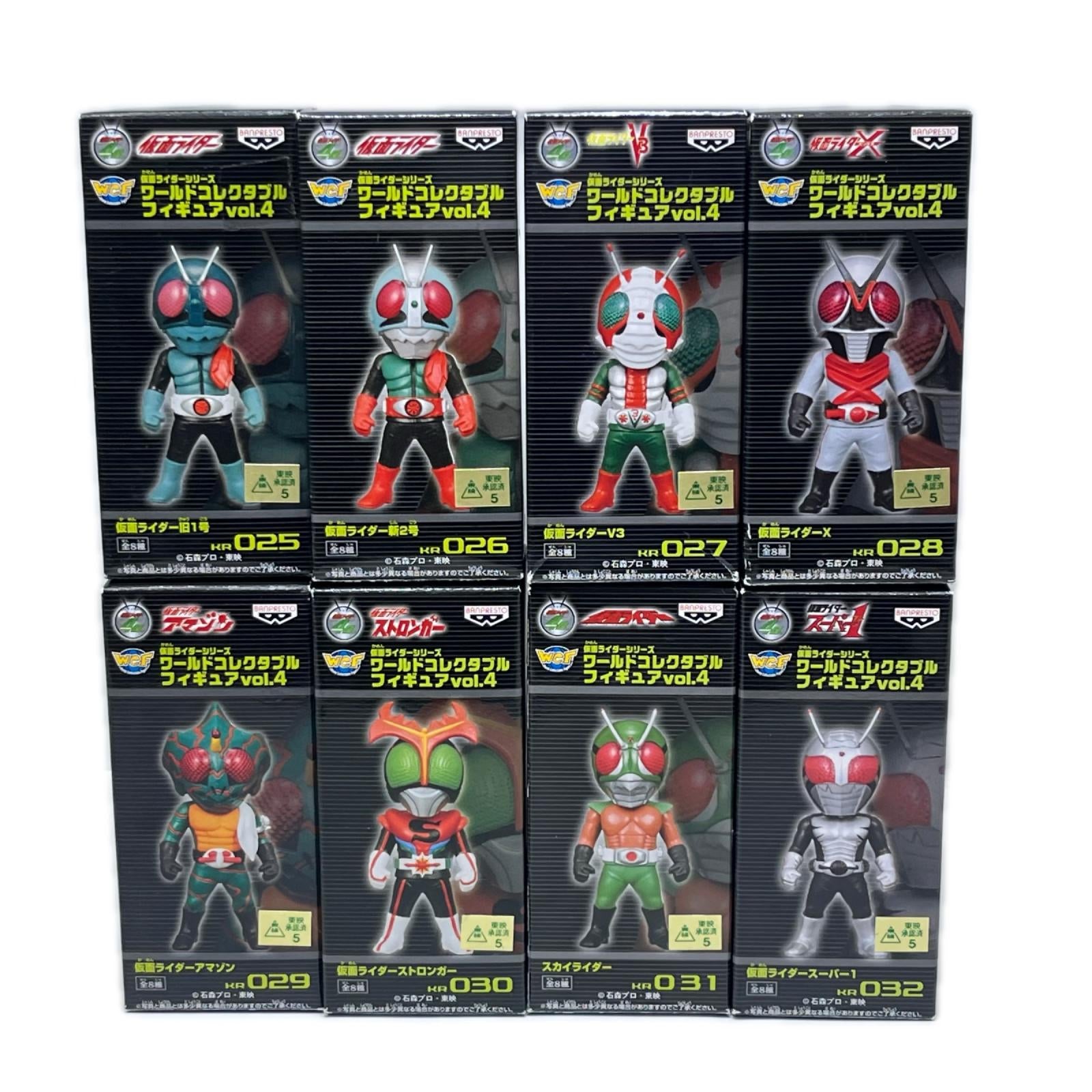 仮面ライダー コレクタブル Vol.4 全8種セット 仮面ライダーシリーズ/仮面ライダー/ 仮面ライダーV3/仮面ライダーX/仮面ライダーアマゾン/仮面ライダーストロンガー/仮面ライダー(スカイライダー)/仮面ライダースーパー1 バンプレスト フィギュア/グッズ
