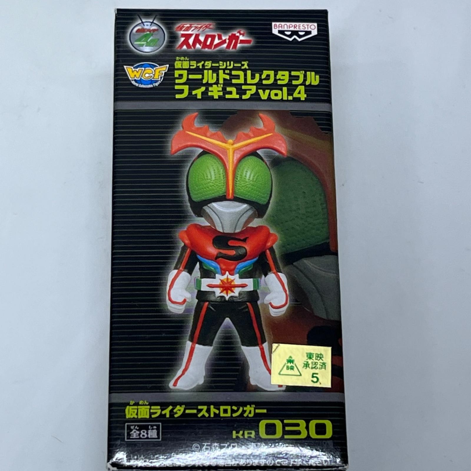 仮面ライダー コレクタブル Vol.4 全8種セット 仮面ライダーシリーズ/仮面ライダー/ 仮面ライダーV3/仮面ライダーX/仮面ライダーアマゾン/仮面ライダーストロンガー/仮面ライダー(スカイライダー)/仮面ライダースーパー1 バンプレスト フィギュア/グッズ