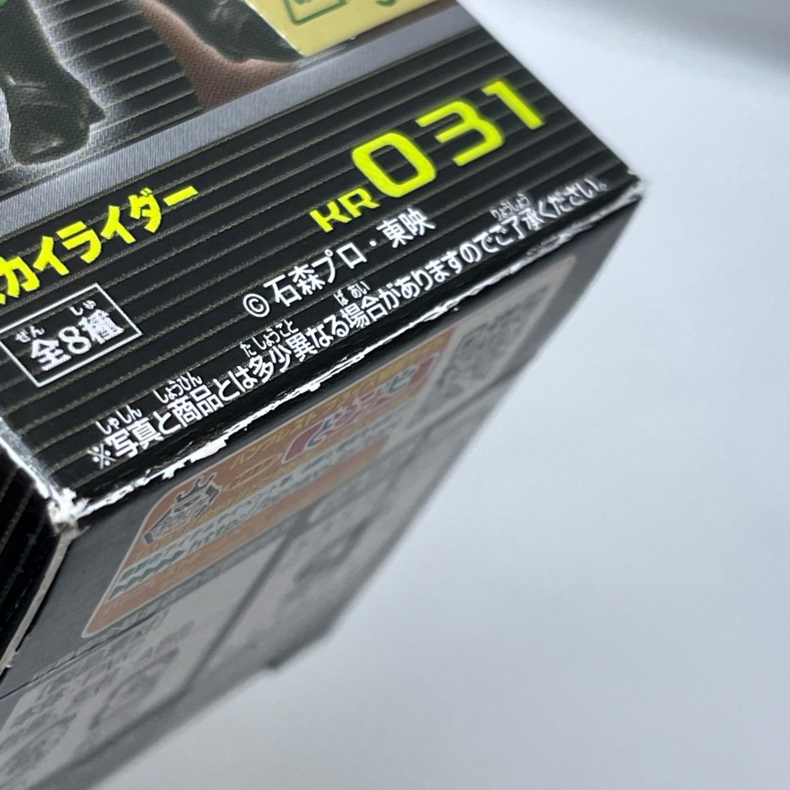 仮面ライダー コレクタブル Vol.4 全8種セット 仮面ライダーシリーズ/仮面ライダー/ 仮面ライダーV3/仮面ライダーX/仮面ライダーアマゾン/仮面ライダーストロンガー/仮面ライダー(スカイライダー)/仮面ライダースーパー1 バンプレスト フィギュア/グッズ