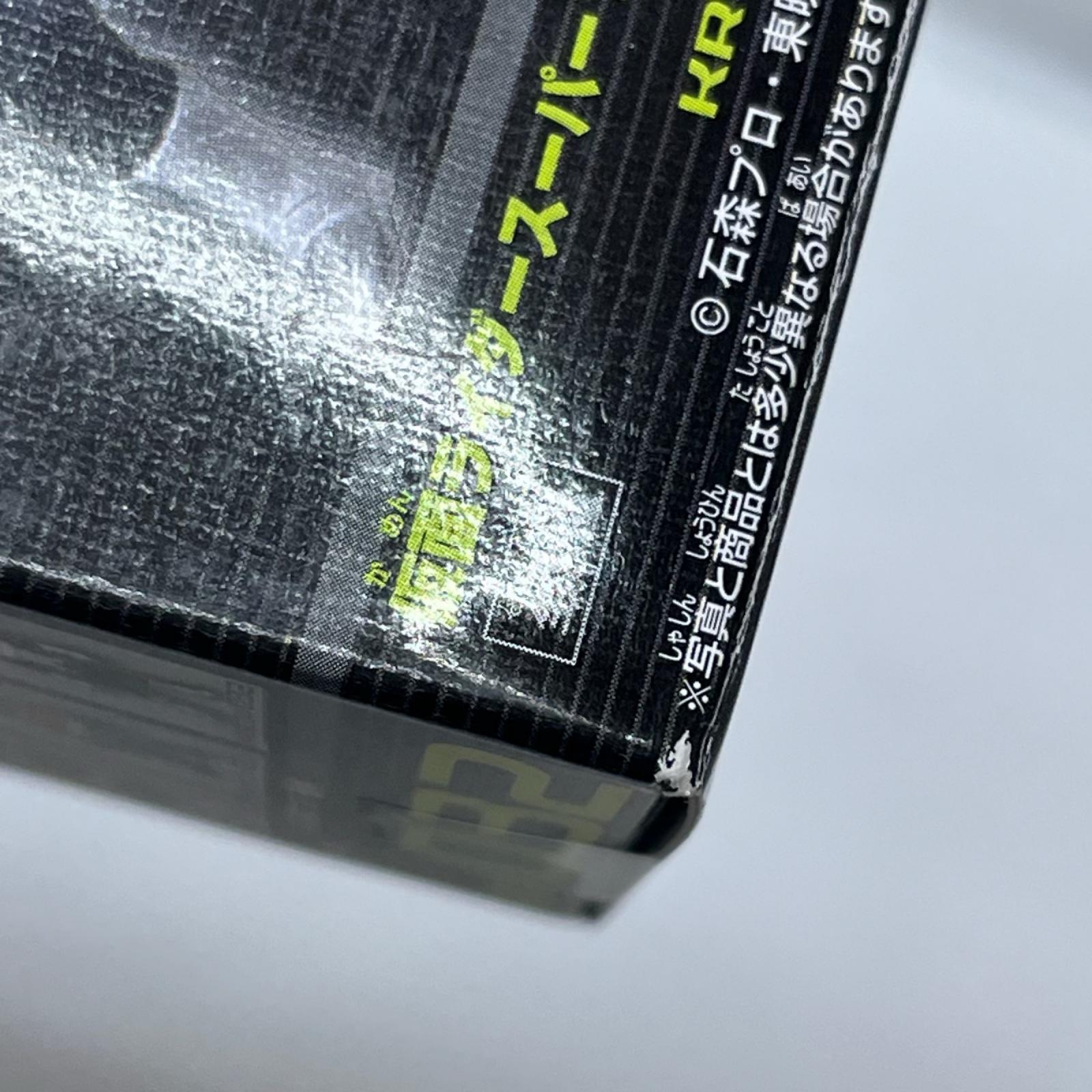 仮面ライダー コレクタブル Vol.4 全8種セット 仮面ライダーシリーズ/仮面ライダー/ 仮面ライダーV3/仮面ライダーX/仮面ライダーアマゾン/仮面ライダーストロンガー/仮面ライダー(スカイライダー)/仮面ライダースーパー1 バンプレスト フィギュア/グッズ