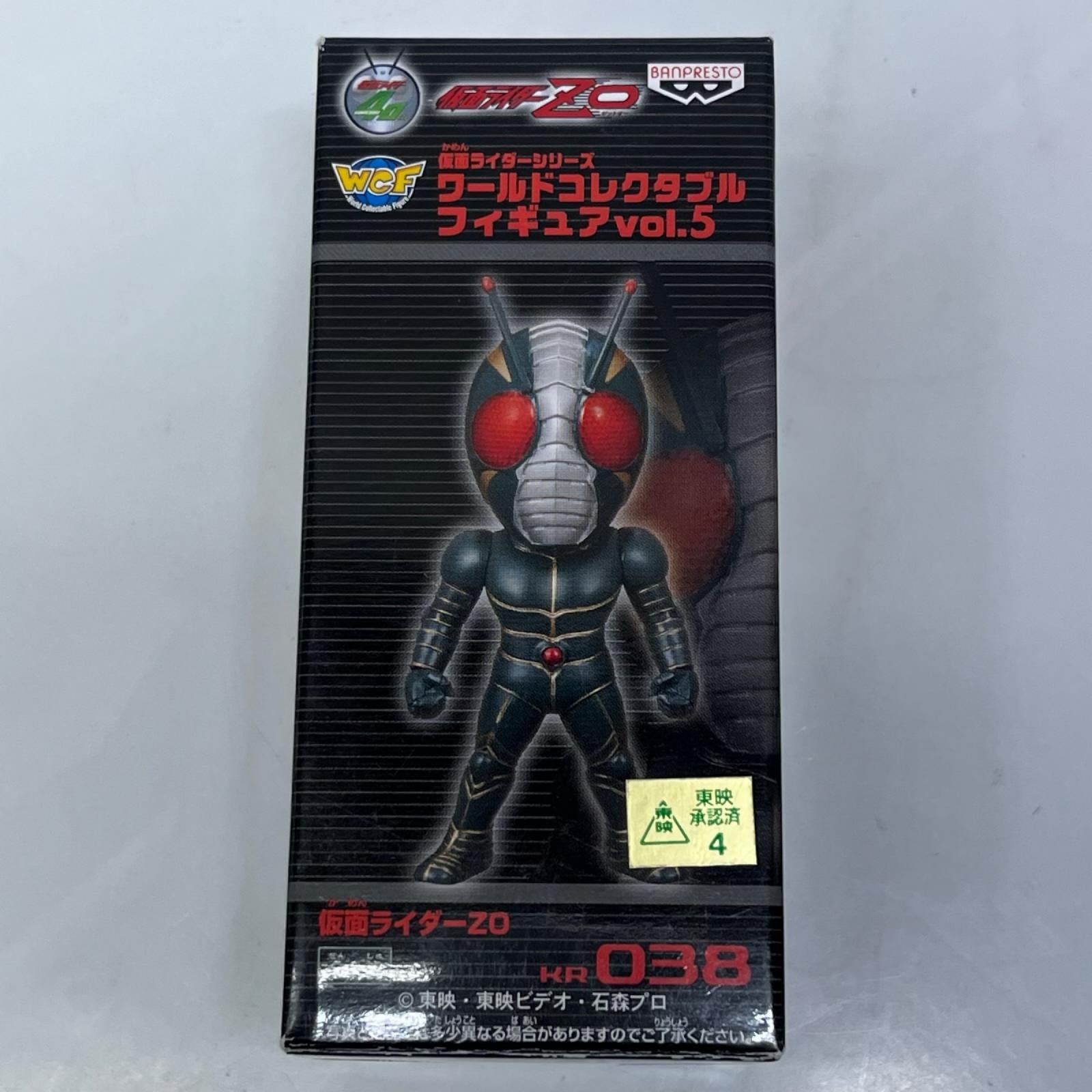 仮面ライダー コレクタブル Vol.5 全8種セット 仮面ライダーシリーズ/仮面ライダー/仮面ライダーZX/仮面ライダーBLACK/仮面ライダーBLACK RX/仮面ライダー序章/仮面ライダーZO/仮面ライダーJ バンプレスト フィギュア/グッズ