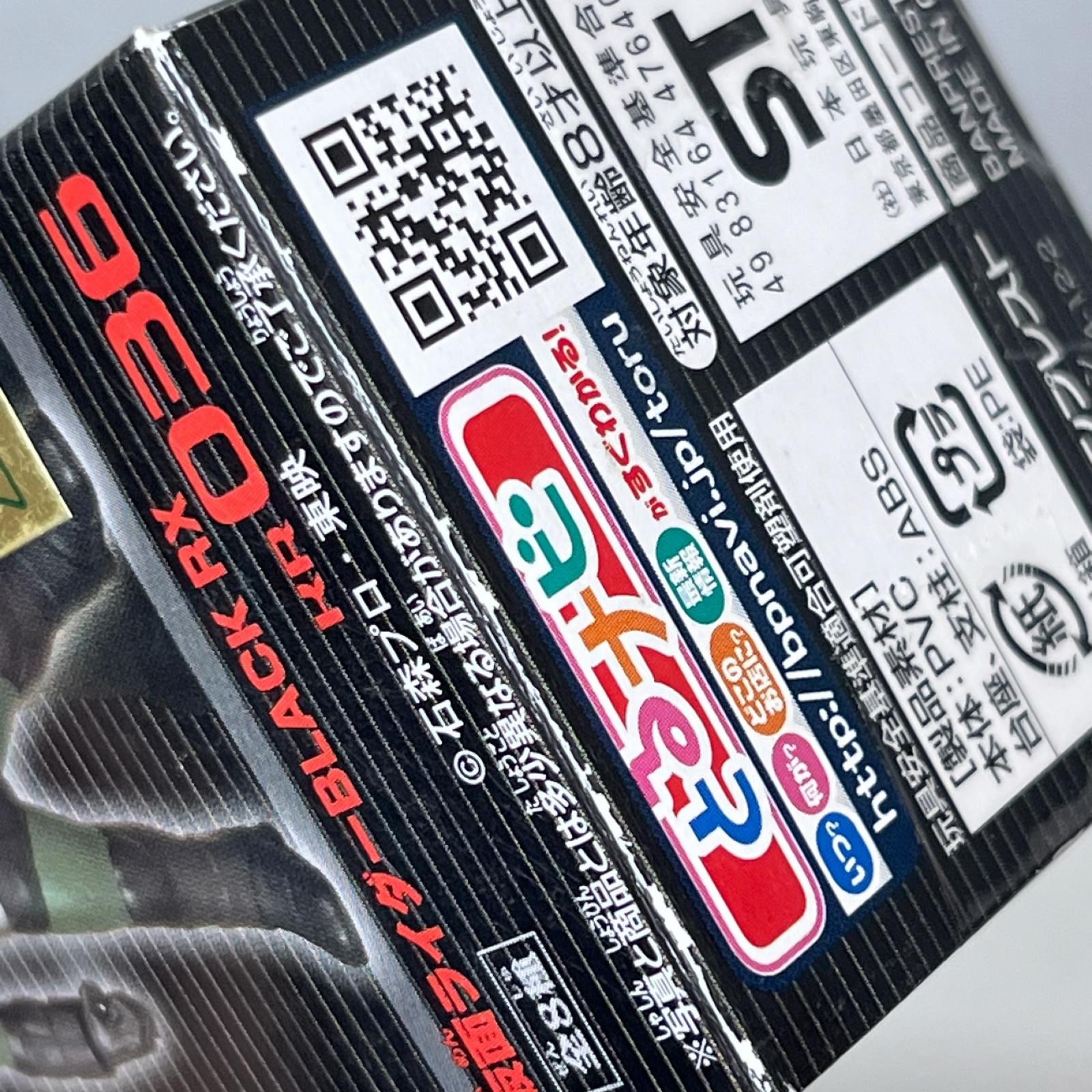 仮面ライダー コレクタブル Vol.5 全8種セット 仮面ライダーシリーズ/仮面ライダー/仮面ライダーZX/仮面ライダーBLACK/仮面ライダーBLACK RX/仮面ライダー序章/仮面ライダーZO/仮面ライダーJ バンプレスト フィギュア/グッズ