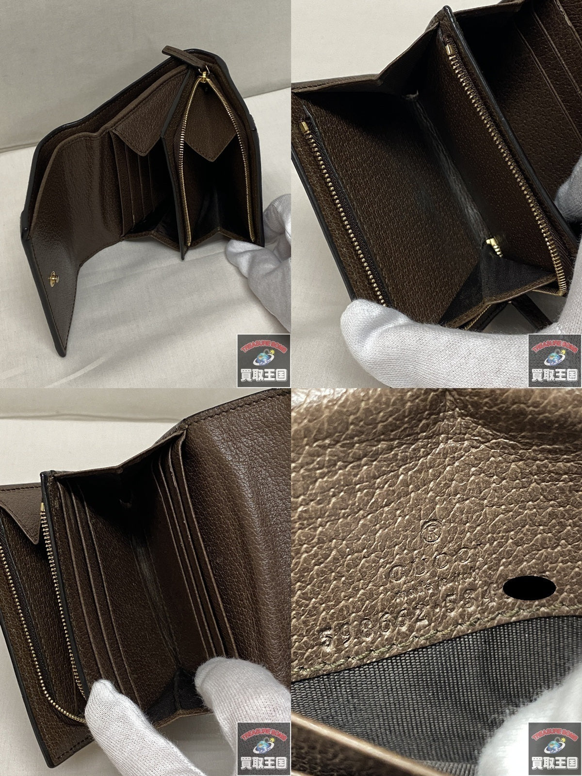 GUCCI 二つ折り 財布 オフィディア GG ウォレット 598662